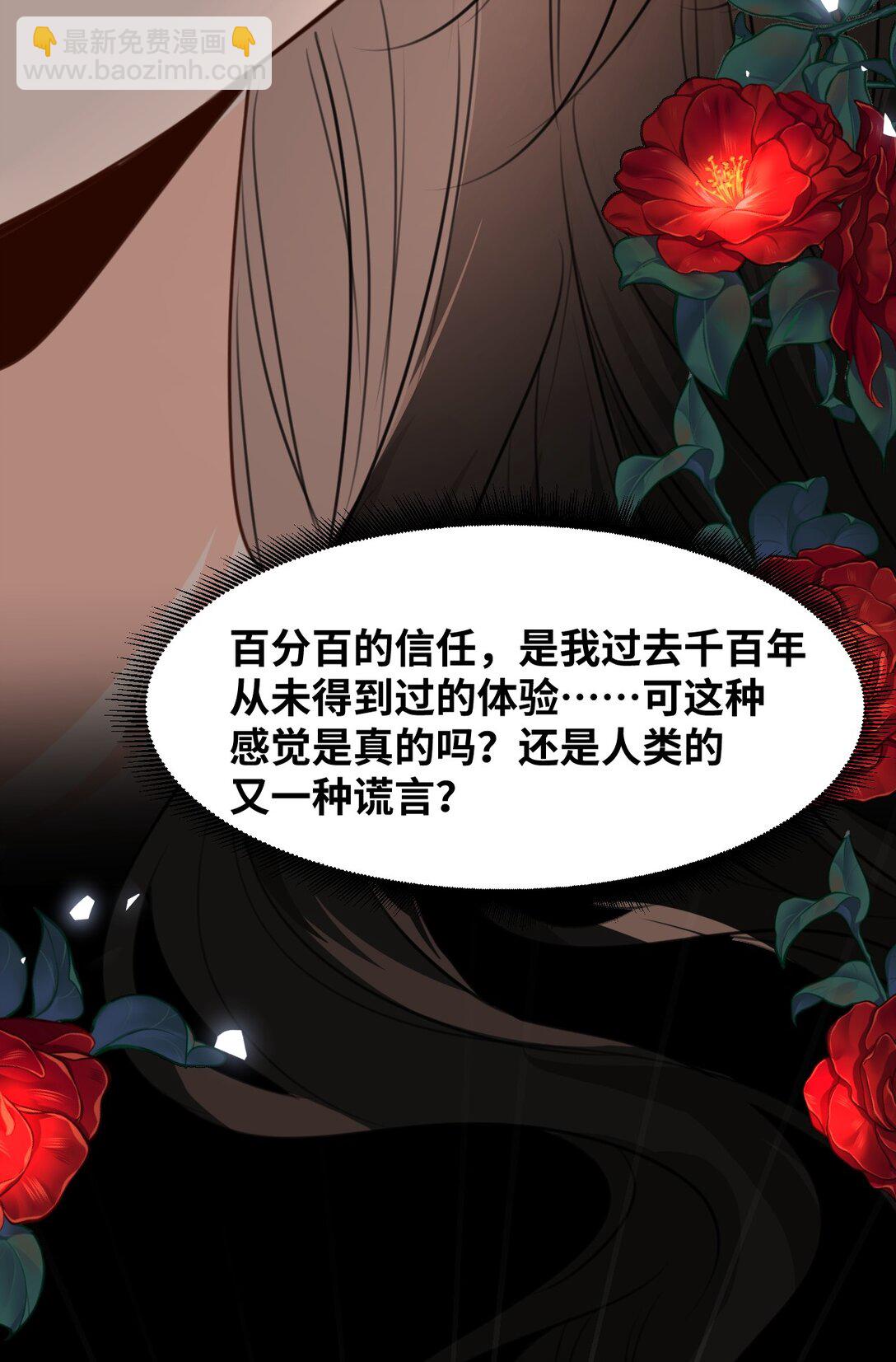 035 坚定的情感-第37话