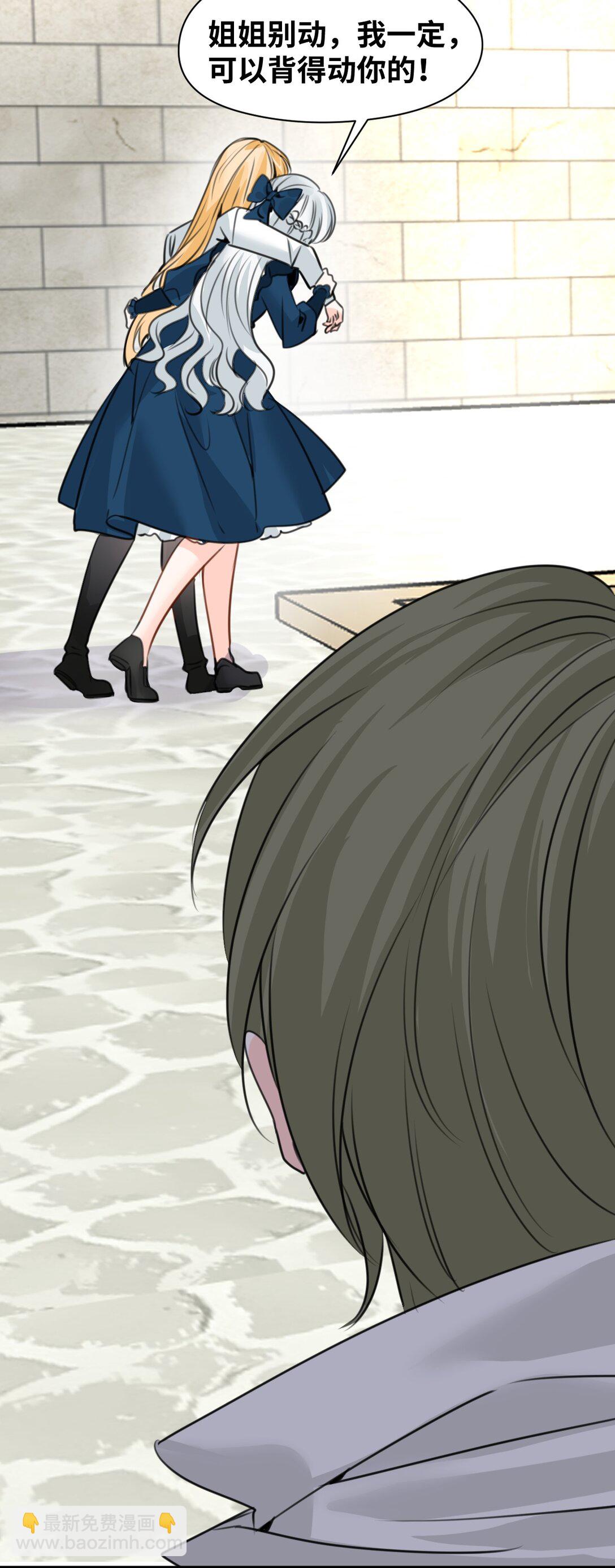 035 坚定的情感-第37话