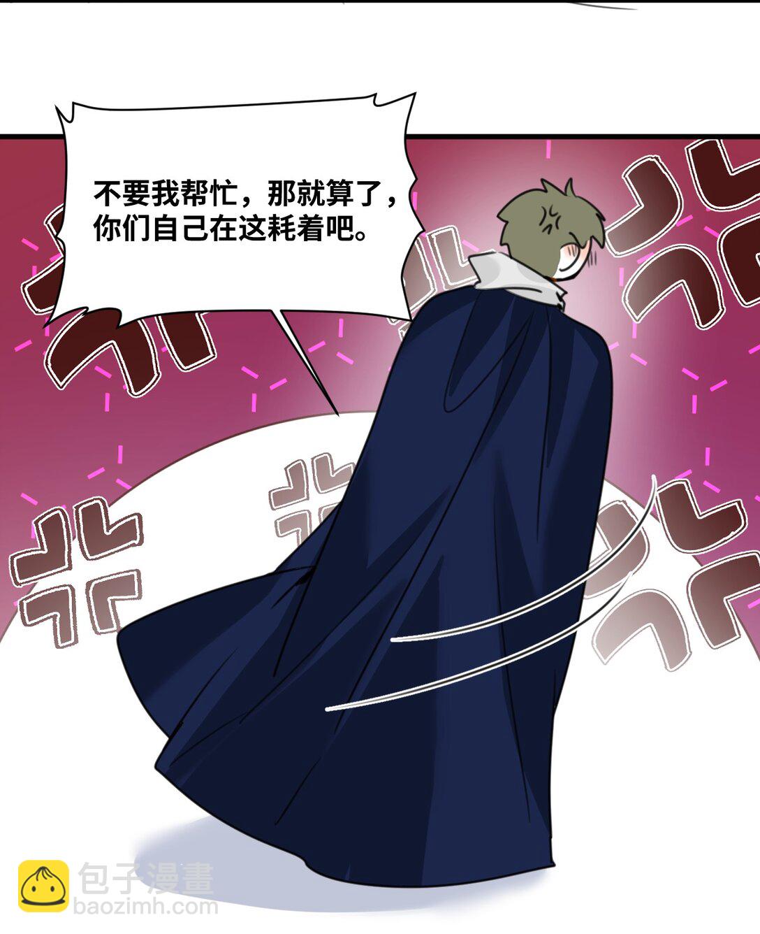 035 坚定的情感-第37话