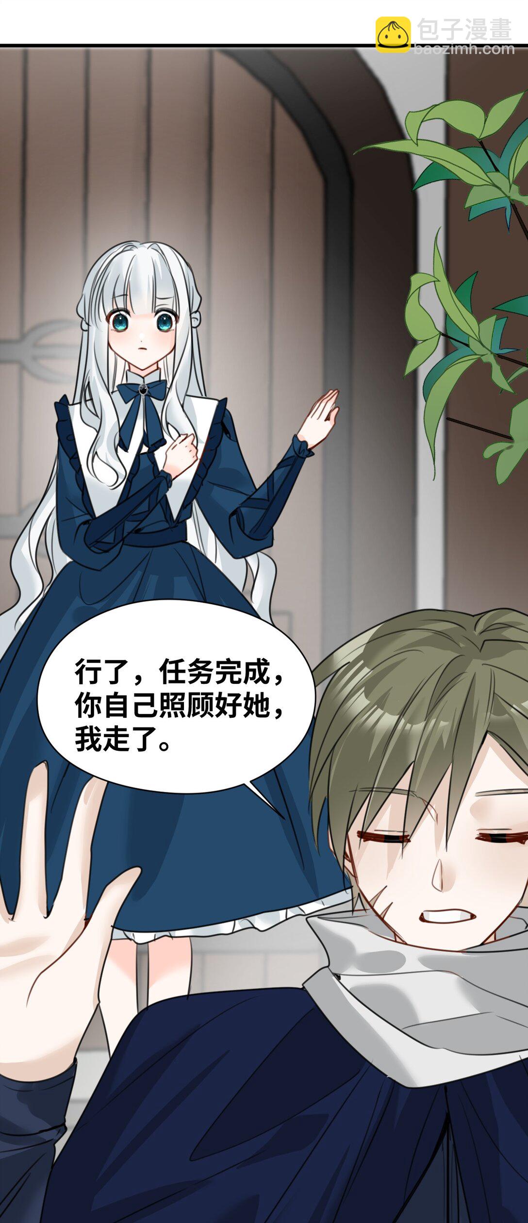 035 坚定的情感-第37话