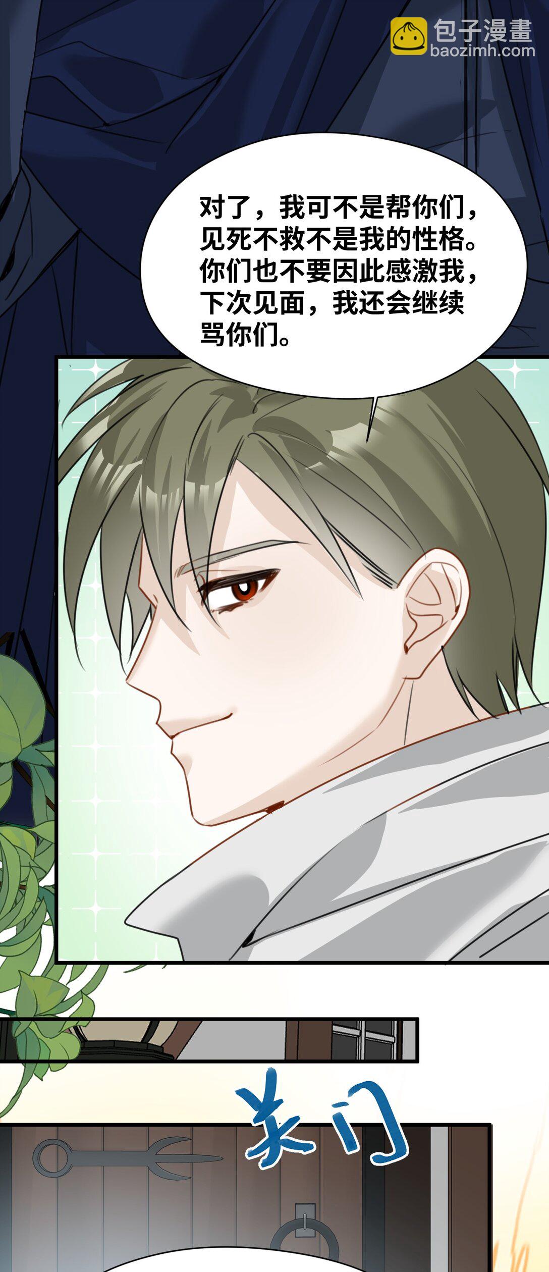 035 坚定的情感-第37话