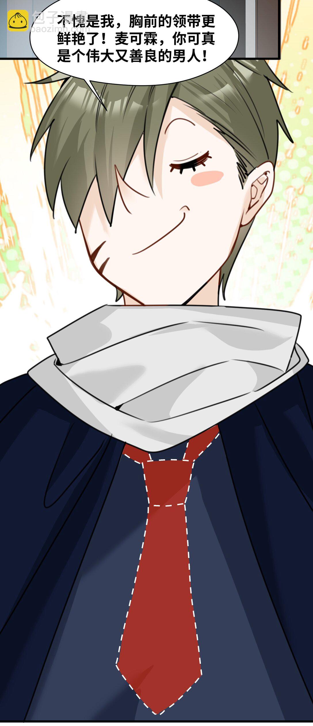 035 坚定的情感-第37话