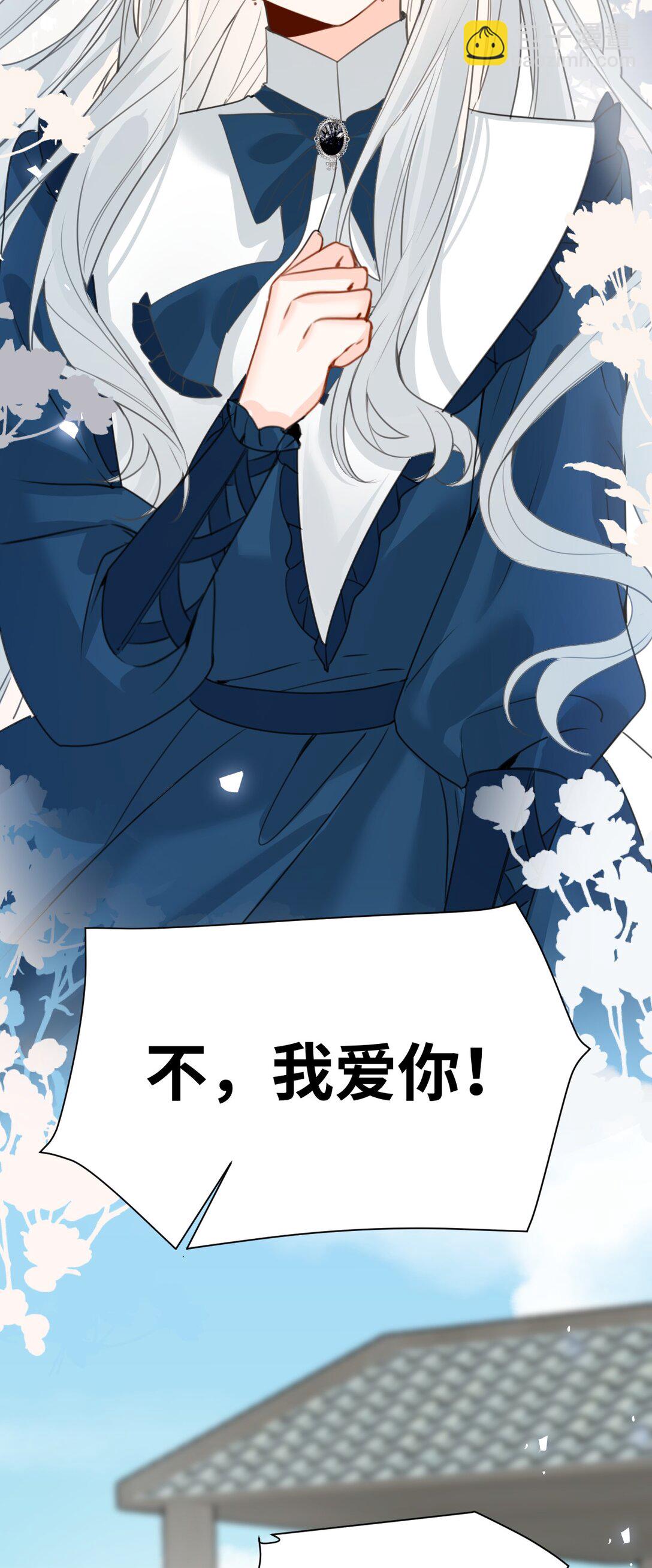 035 坚定的情感-第37话