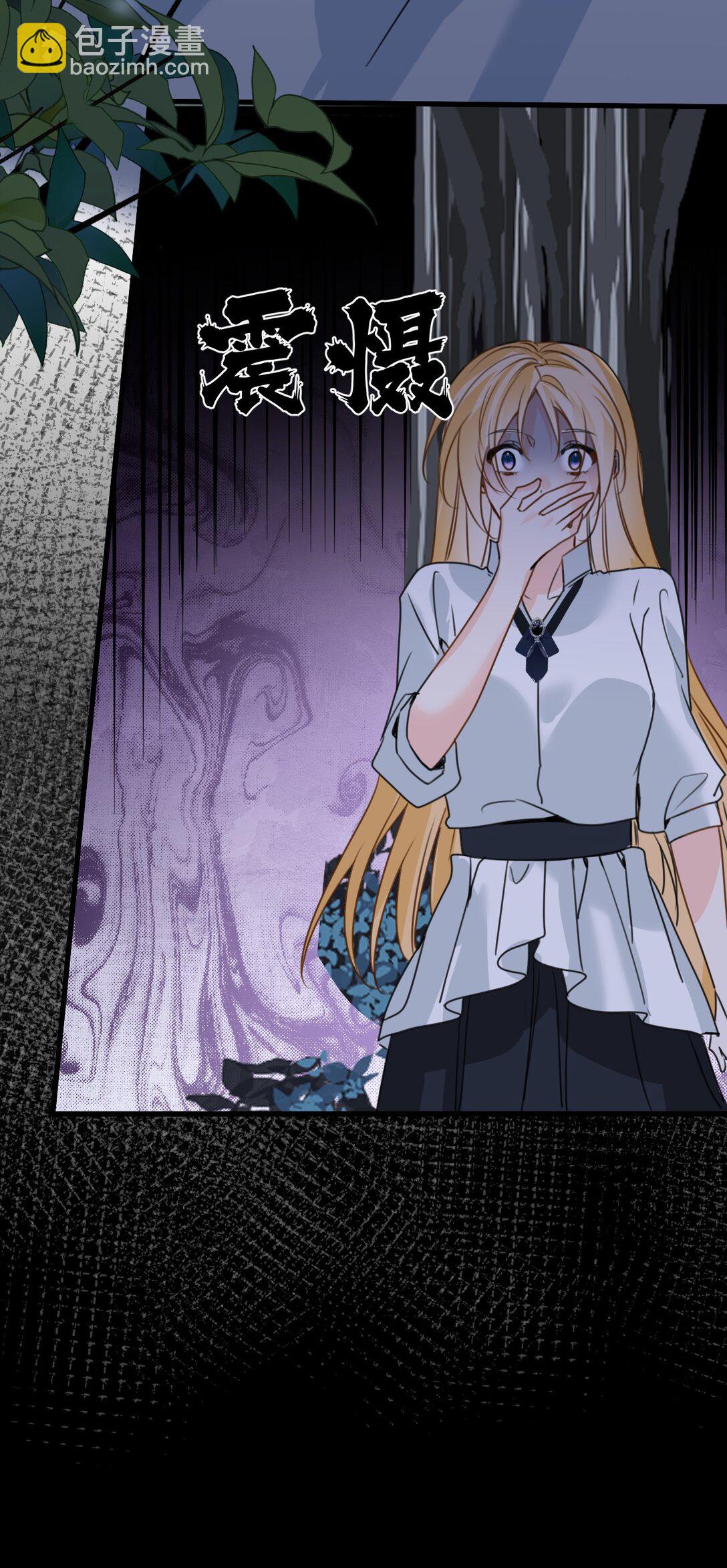 041 被发现的伪装-第43话