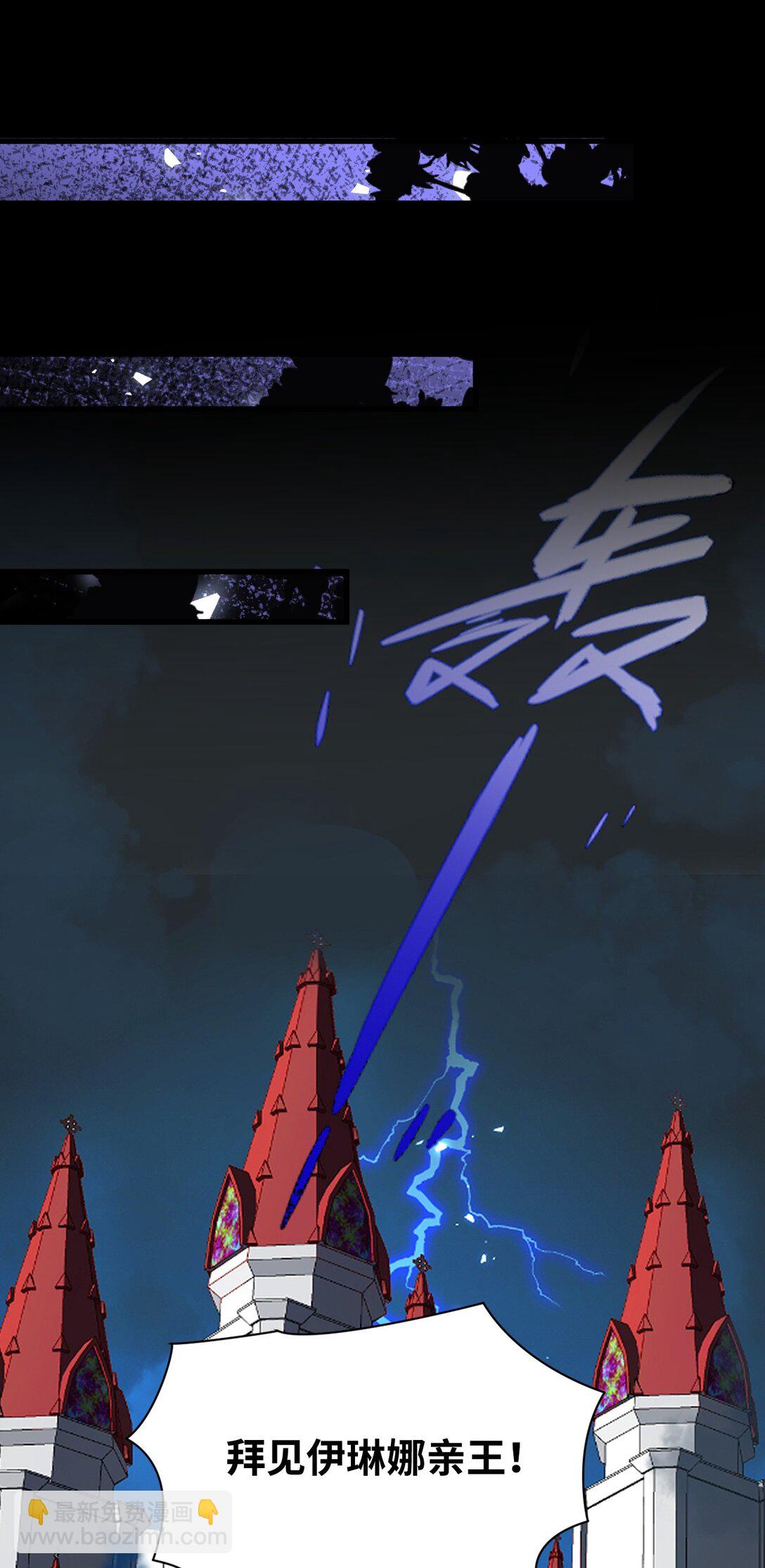 041 被发现的伪装-第43话