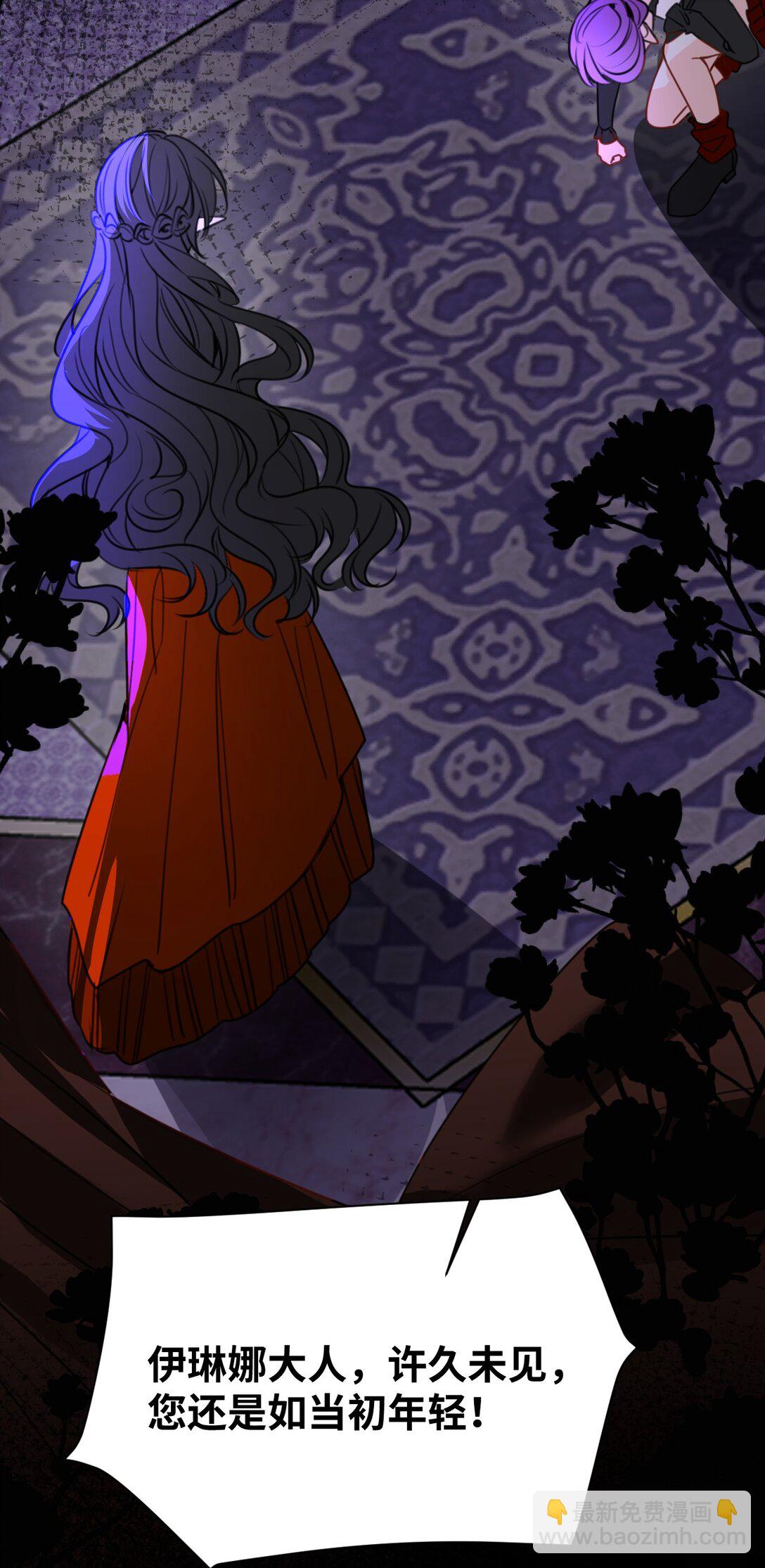 041 被发现的伪装-第43话