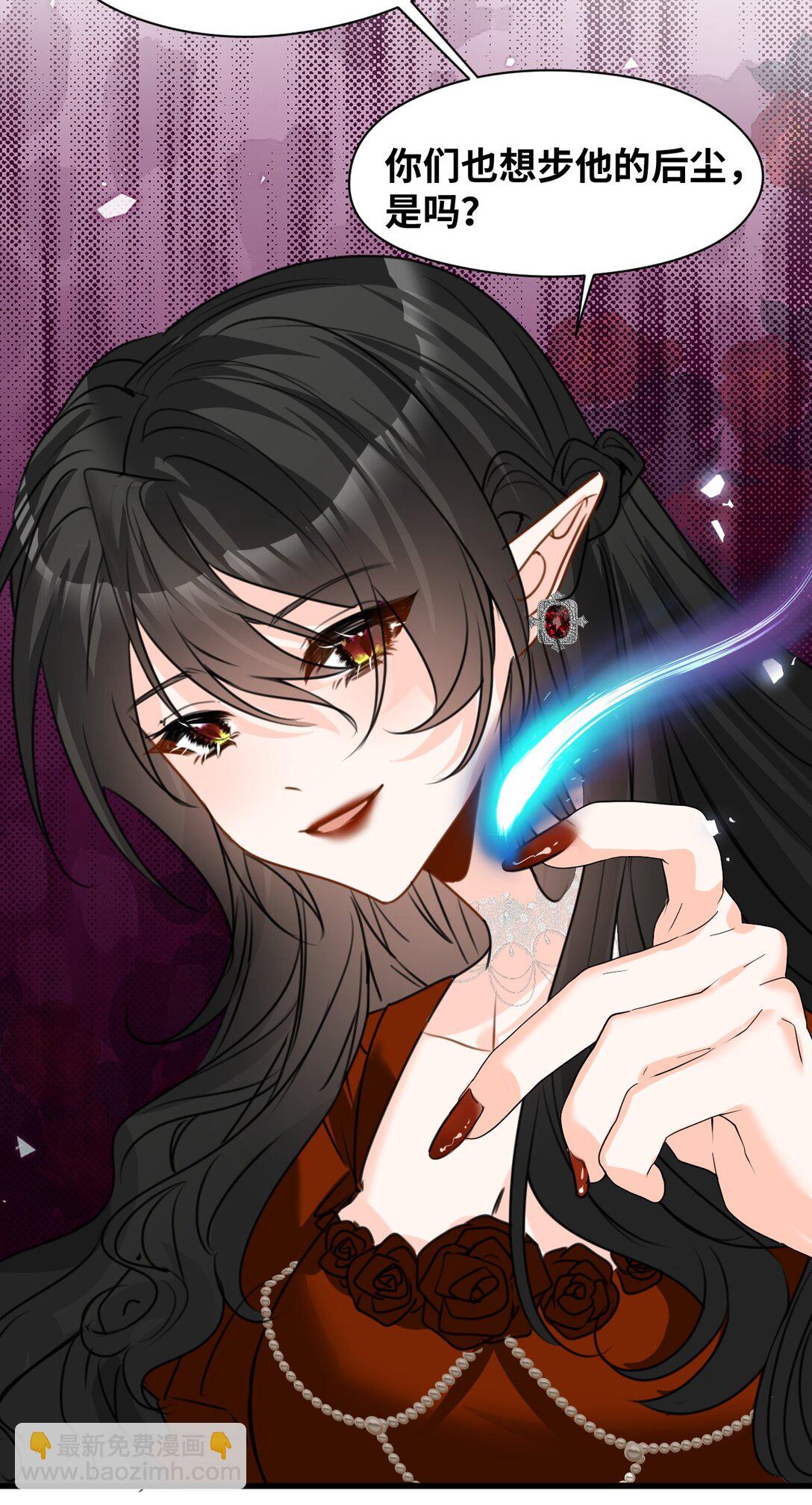 041 被发现的伪装-第43话