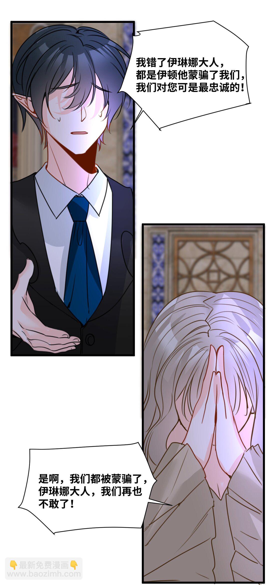 041 被发现的伪装-第43话