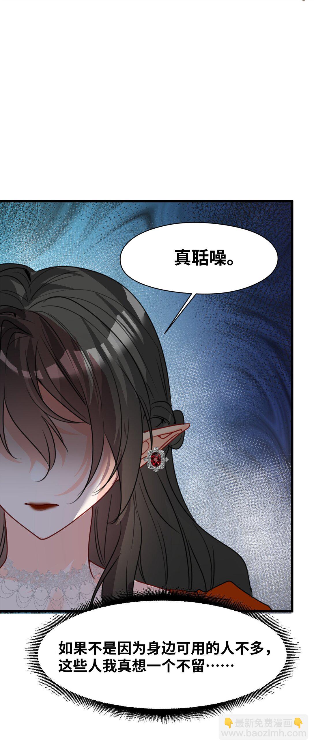 041 被发现的伪装-第43话