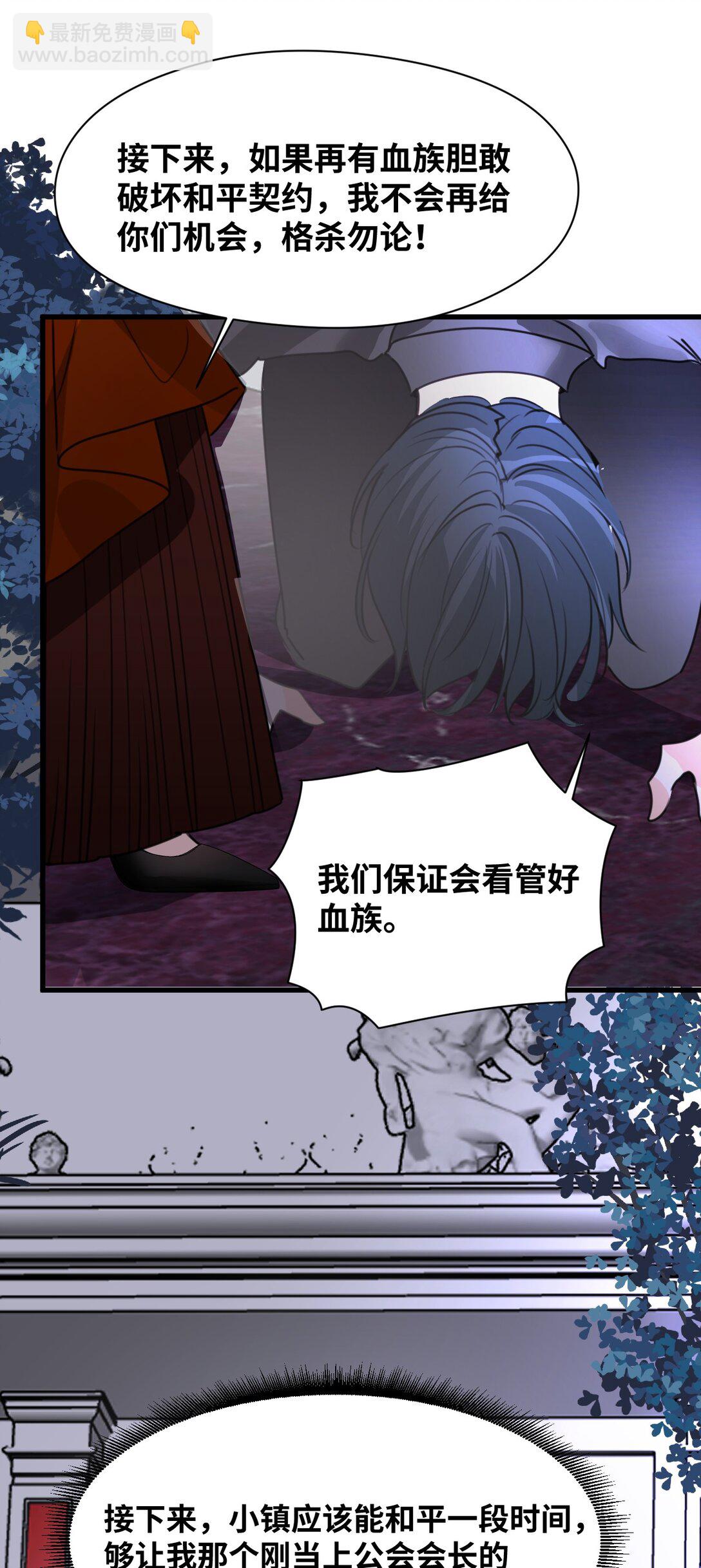 041 被发现的伪装-第43话