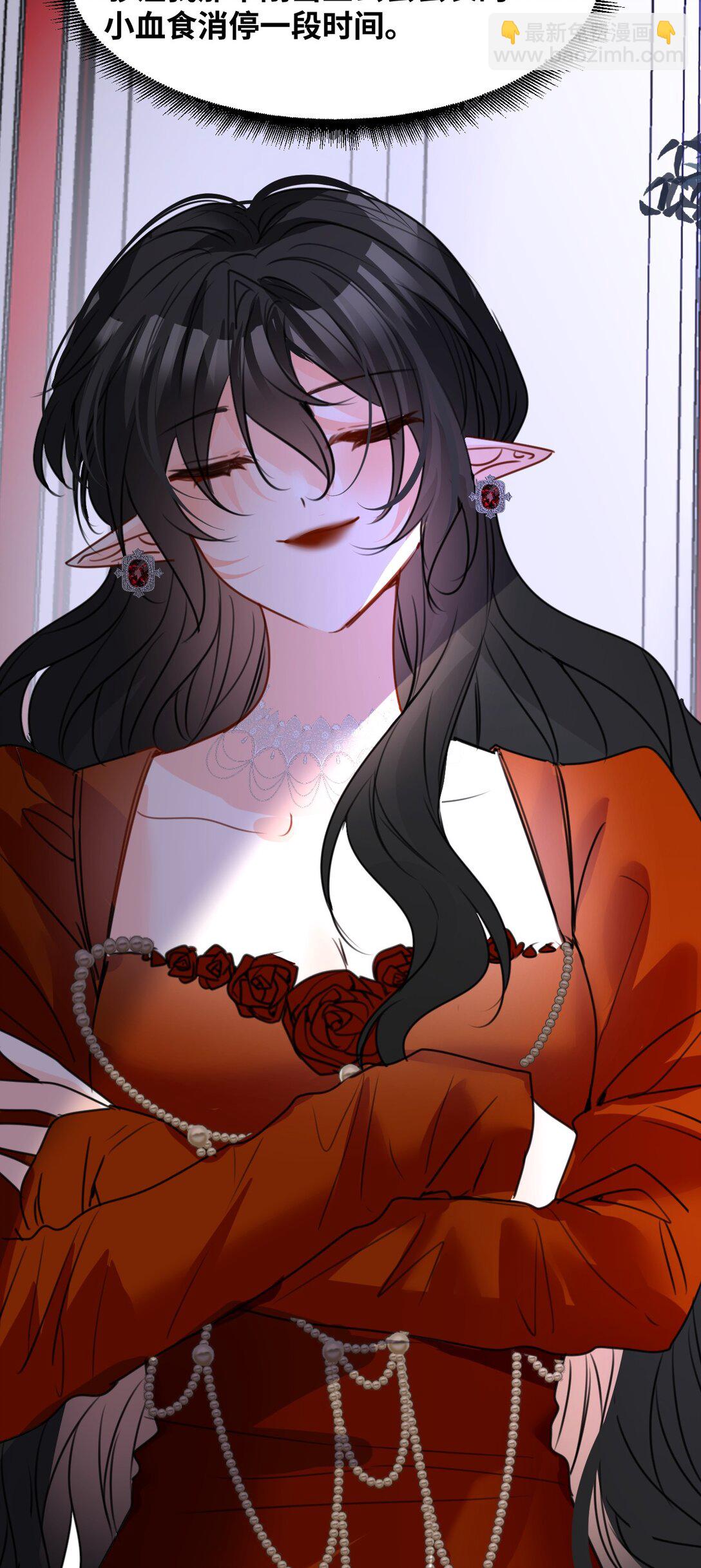 041 被发现的伪装-第43话