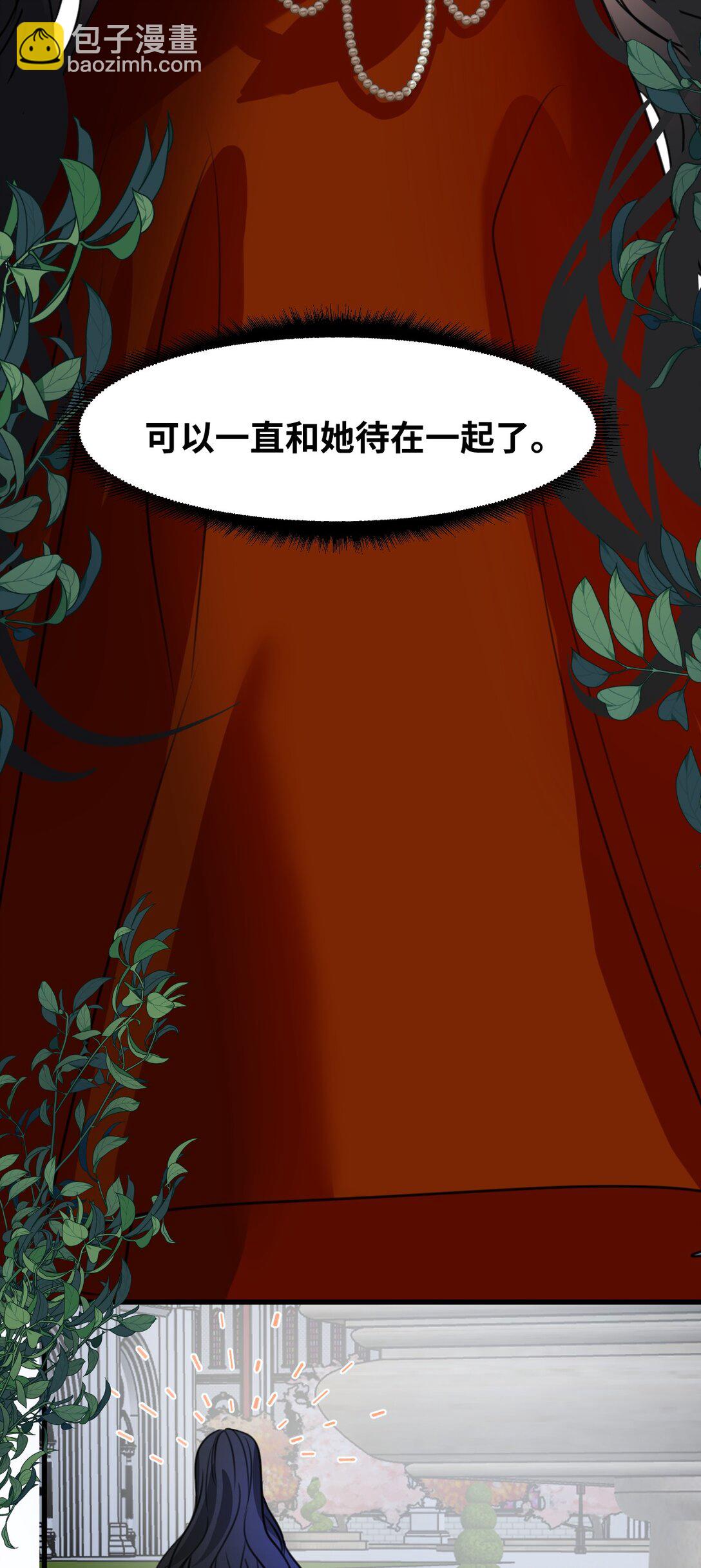 041 被发现的伪装-第43话