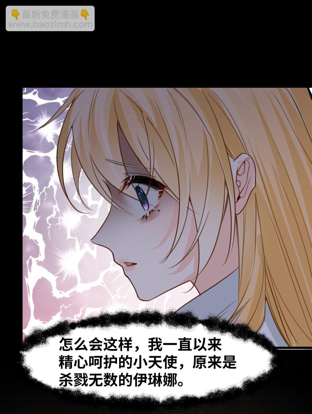 041 被发现的伪装-第43话