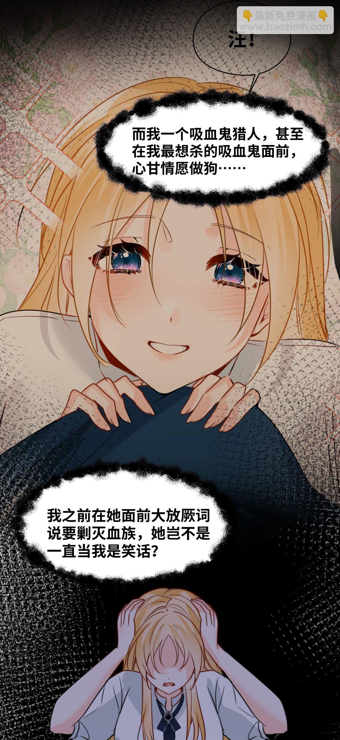 041 被发现的伪装-第43话