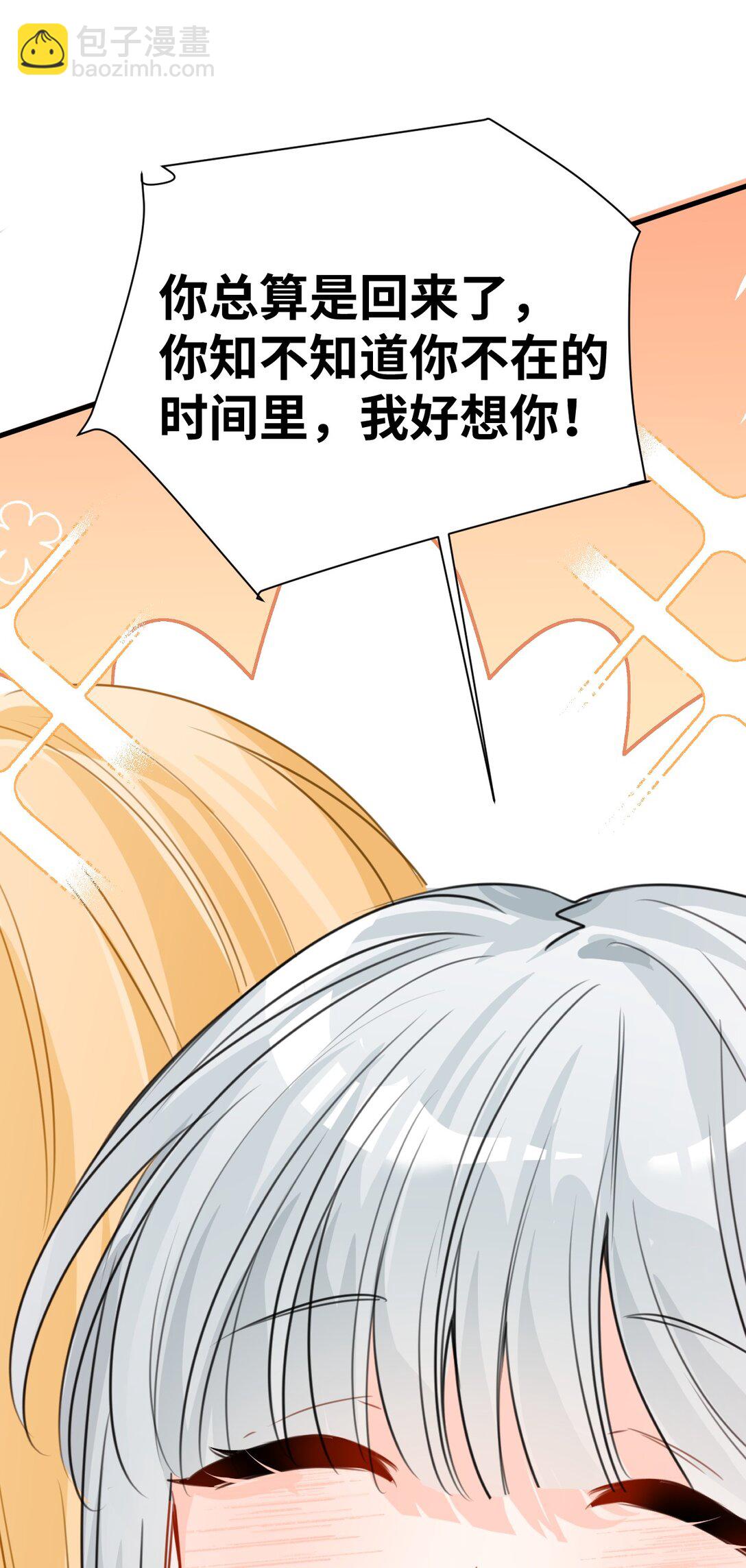 041 被发现的伪装-第43话