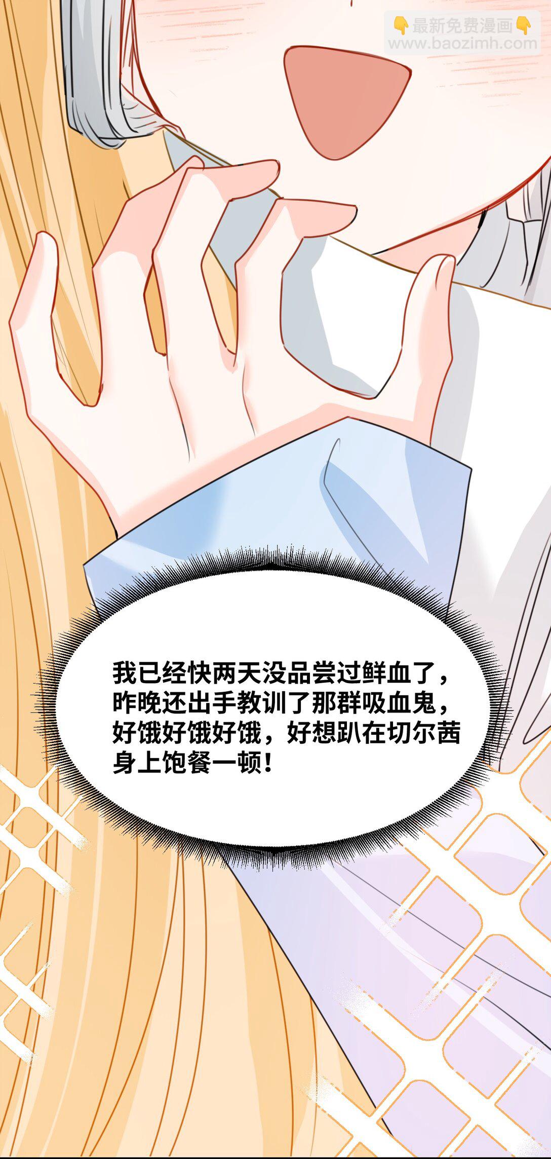 041 被发现的伪装-第43话