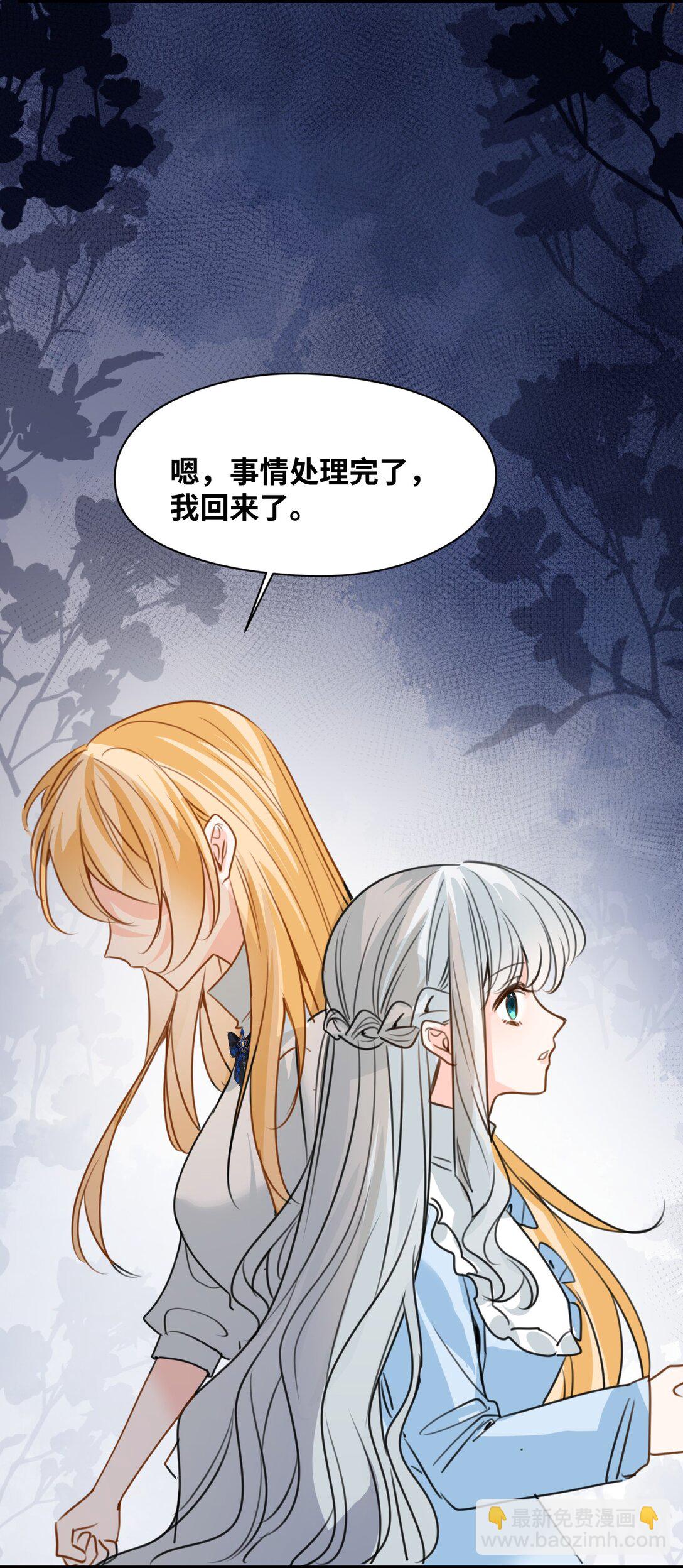 041 被发现的伪装-第43话