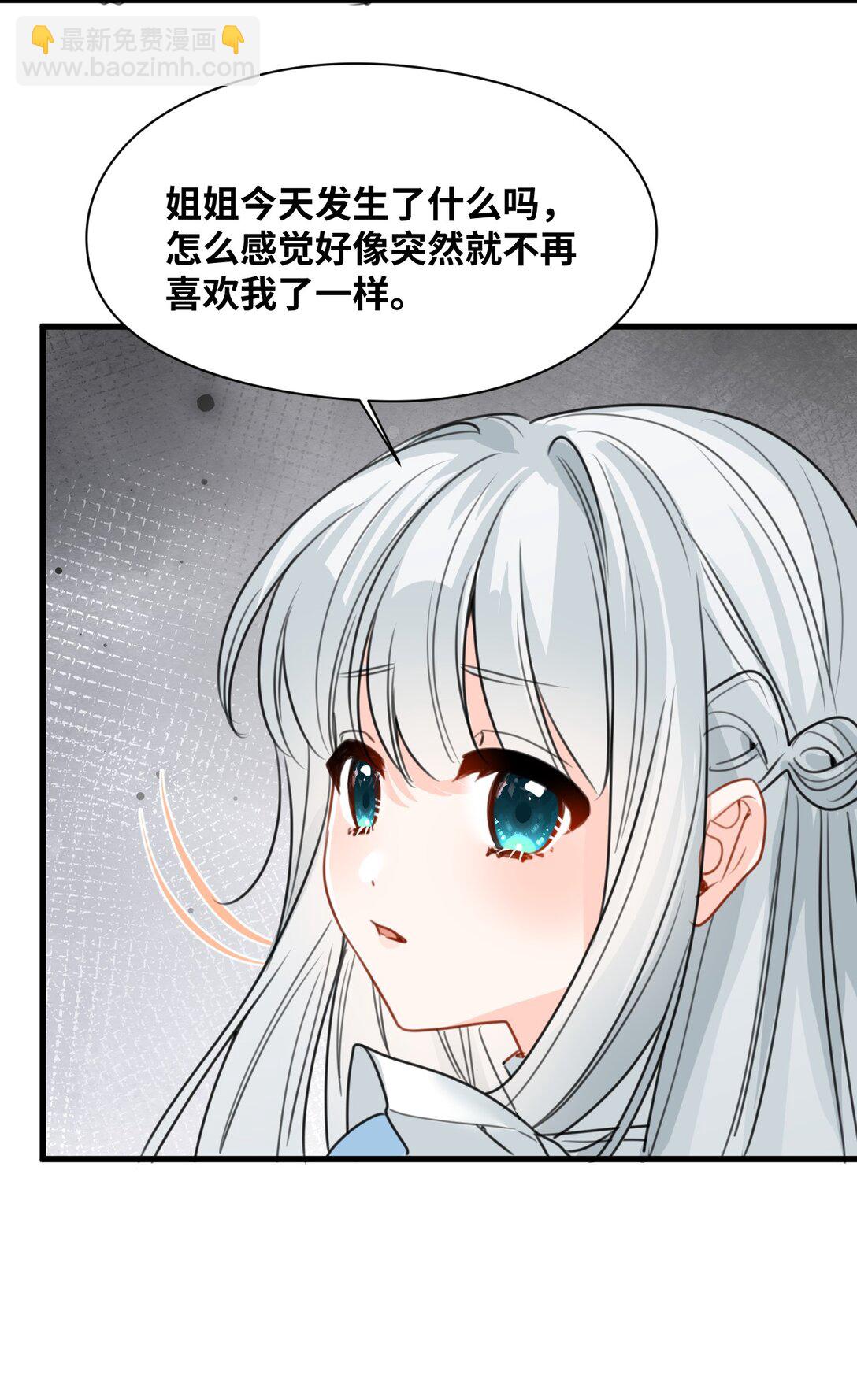 041 被发现的伪装-第43话