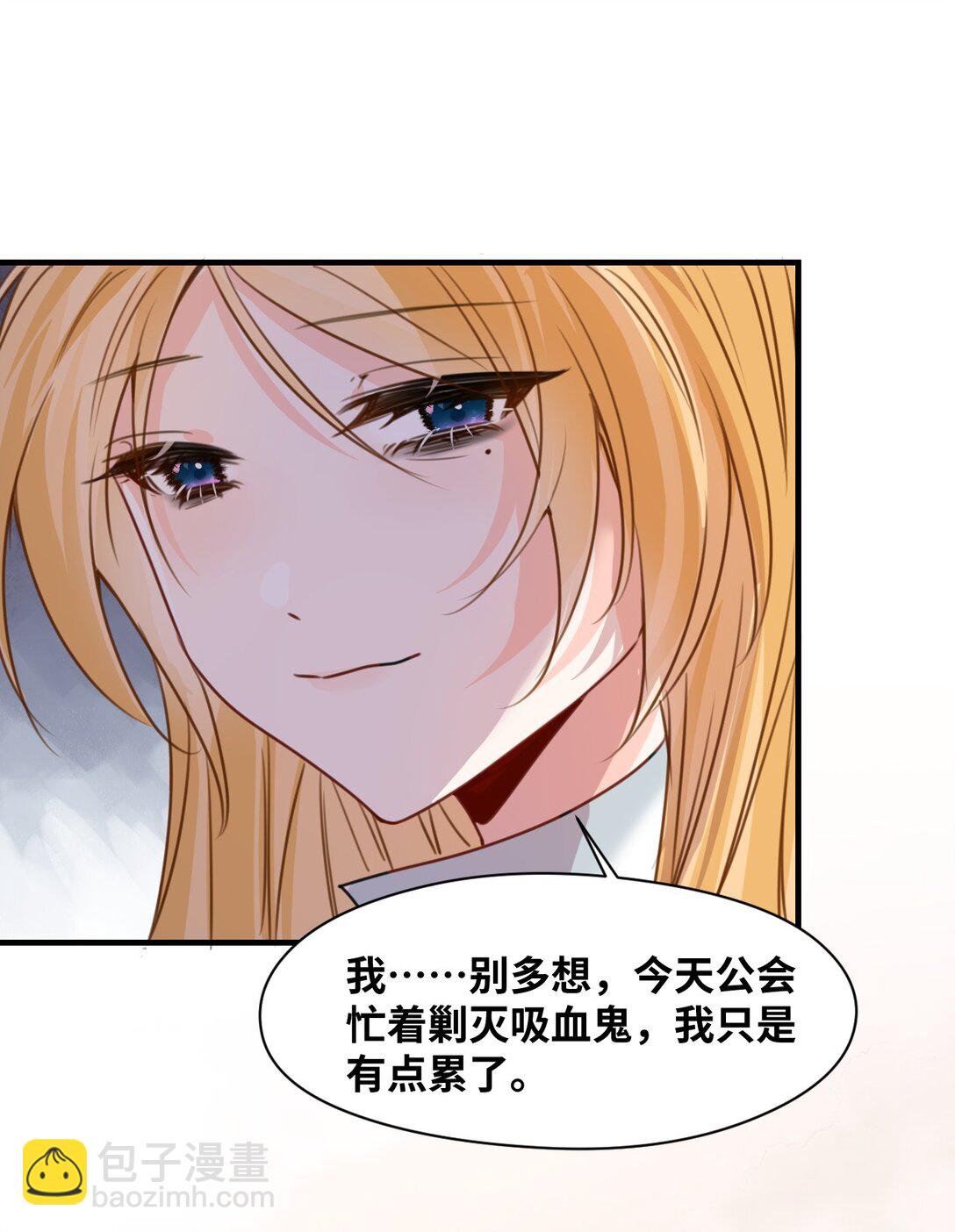 041 被发现的伪装-第43话