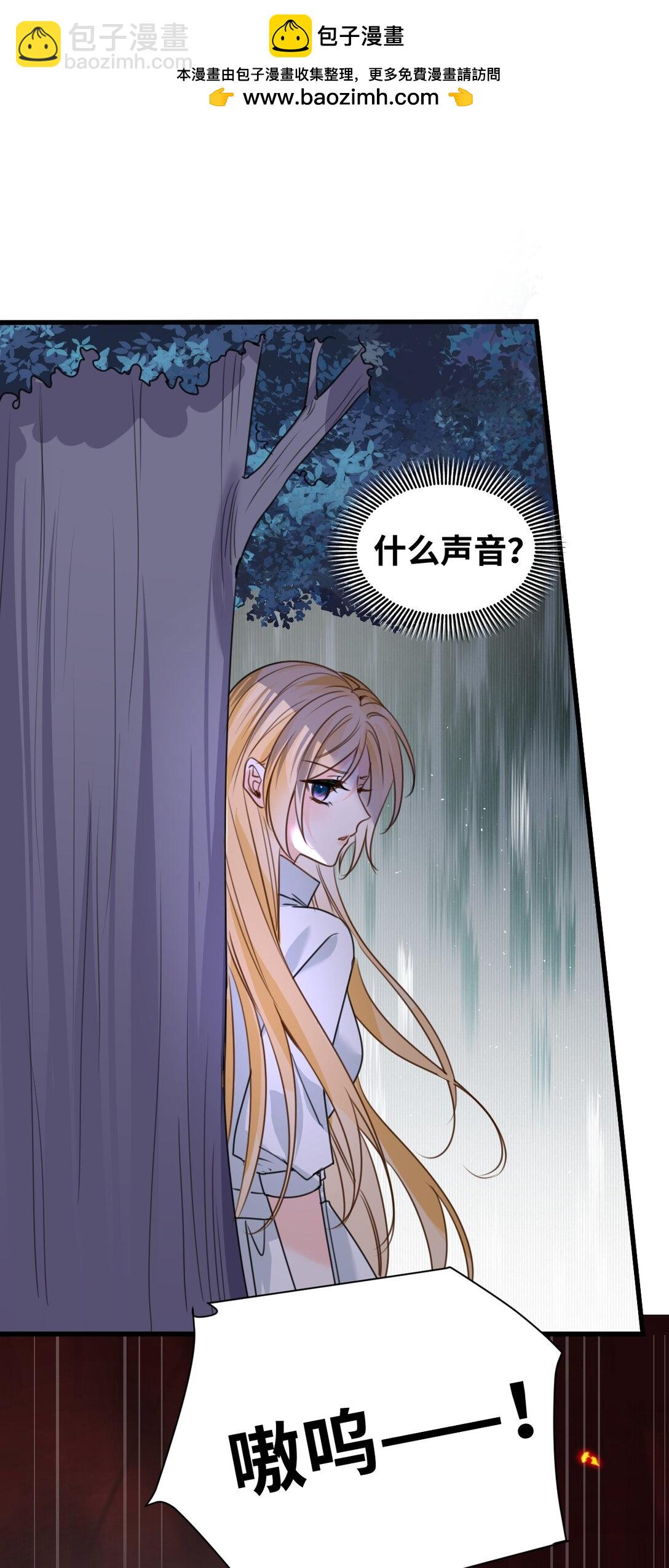 041 被发现的伪装-第43话