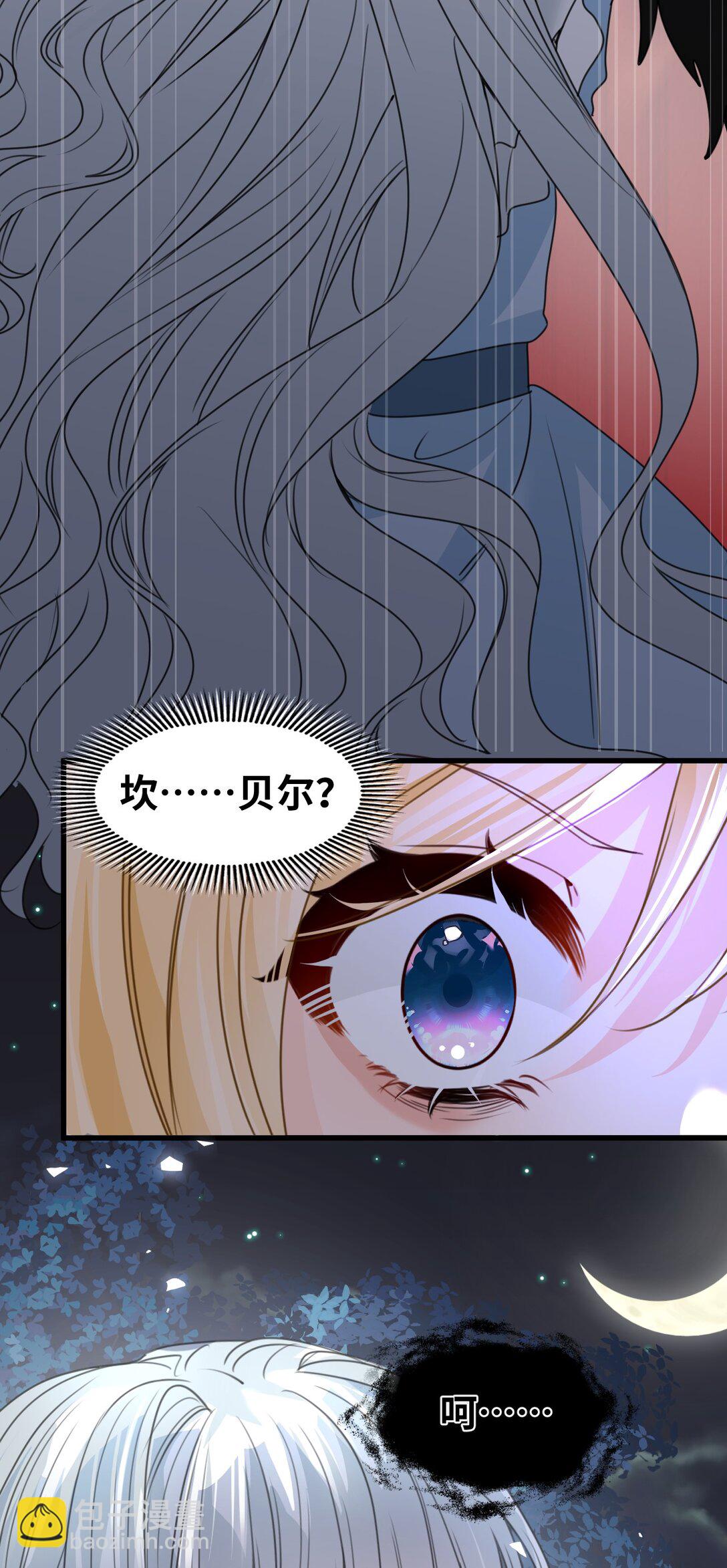 041 被发现的伪装-第43话