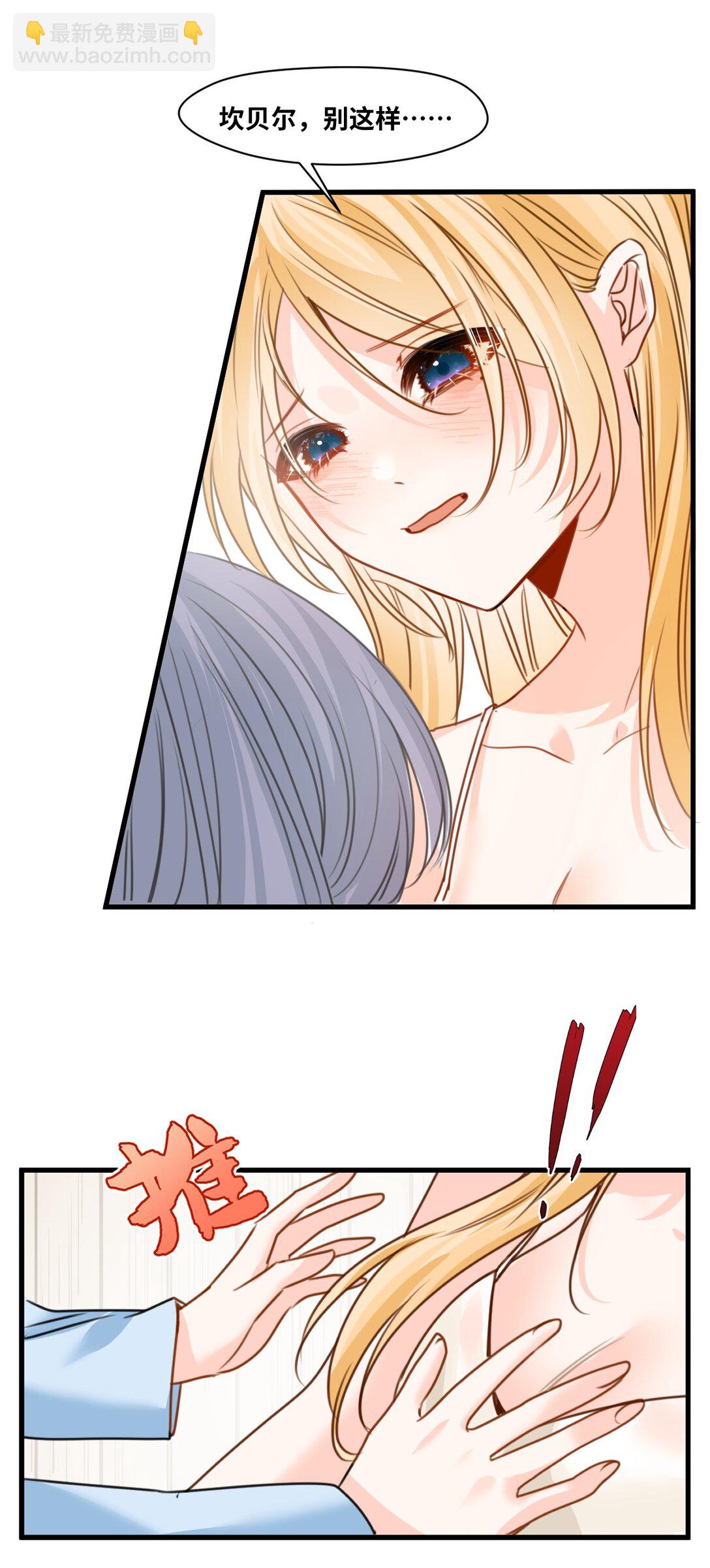 042 蔓延的恨意（内涵番外）(1/2)-第45话