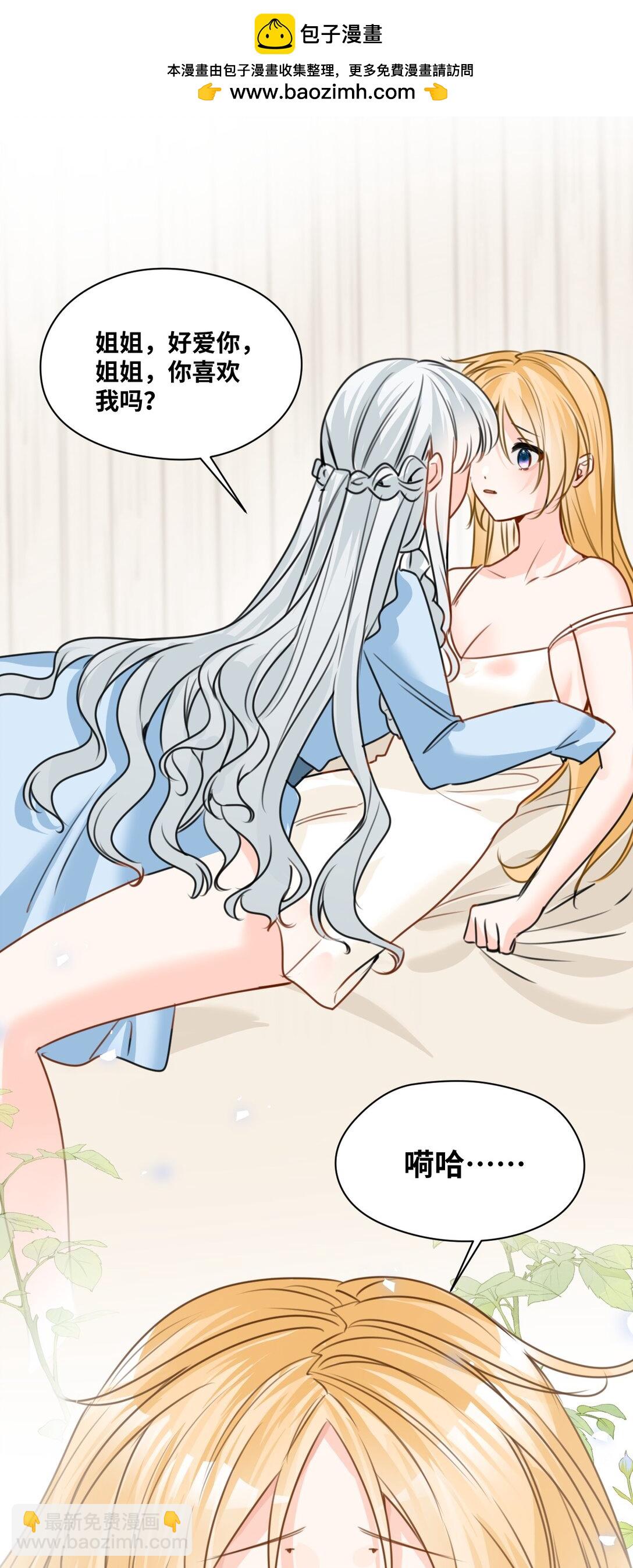 042 蔓延的恨意（内涵番外）(1/2)-第45话