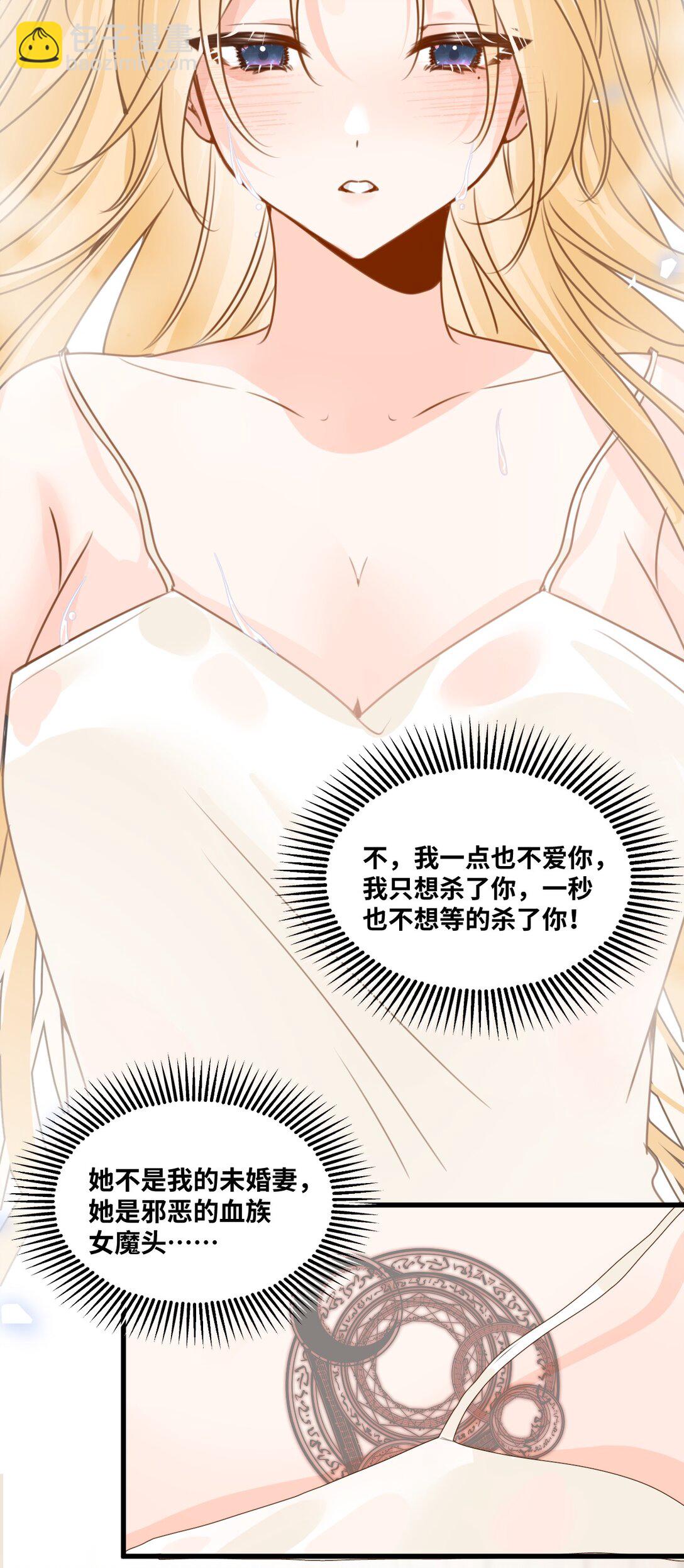 042 蔓延的恨意（内涵番外）(1/2)-第45话