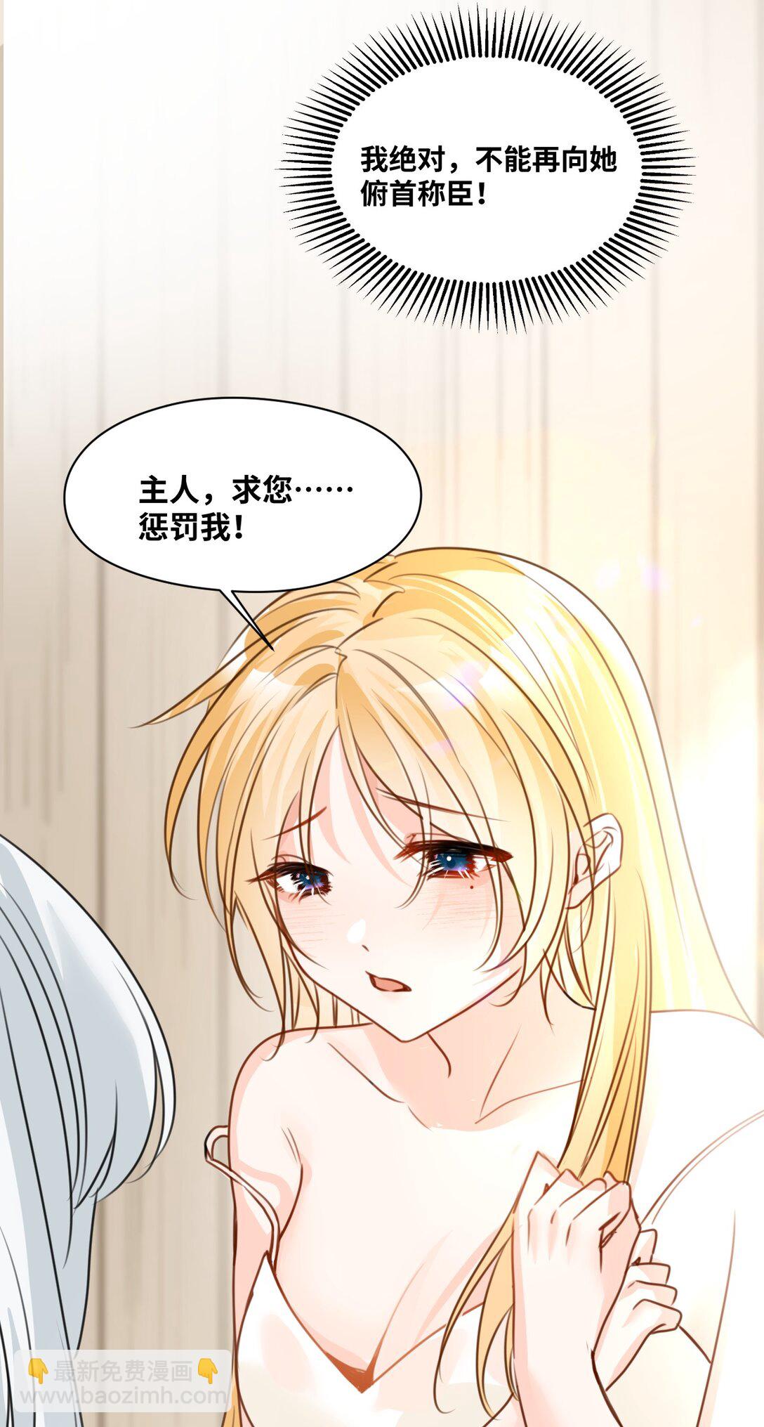 042 蔓延的恨意（内涵番外）(1/2)-第45话