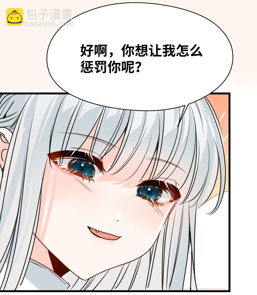 042 蔓延的恨意（内涵番外）(1/2)-第45话