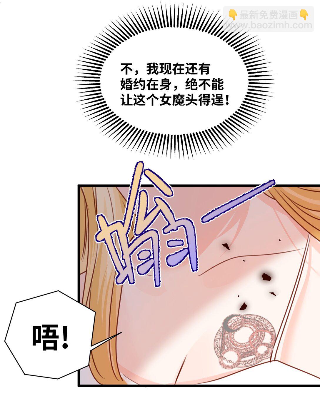 042 蔓延的恨意（内涵番外）(1/2)-第45话