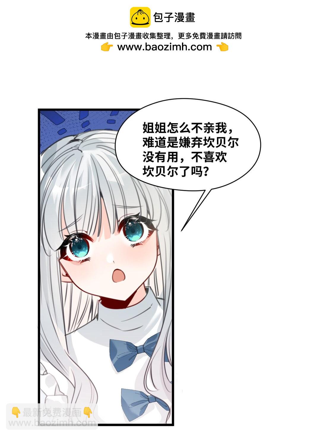 042 蔓延的恨意（内涵番外）(1/2)-第45话