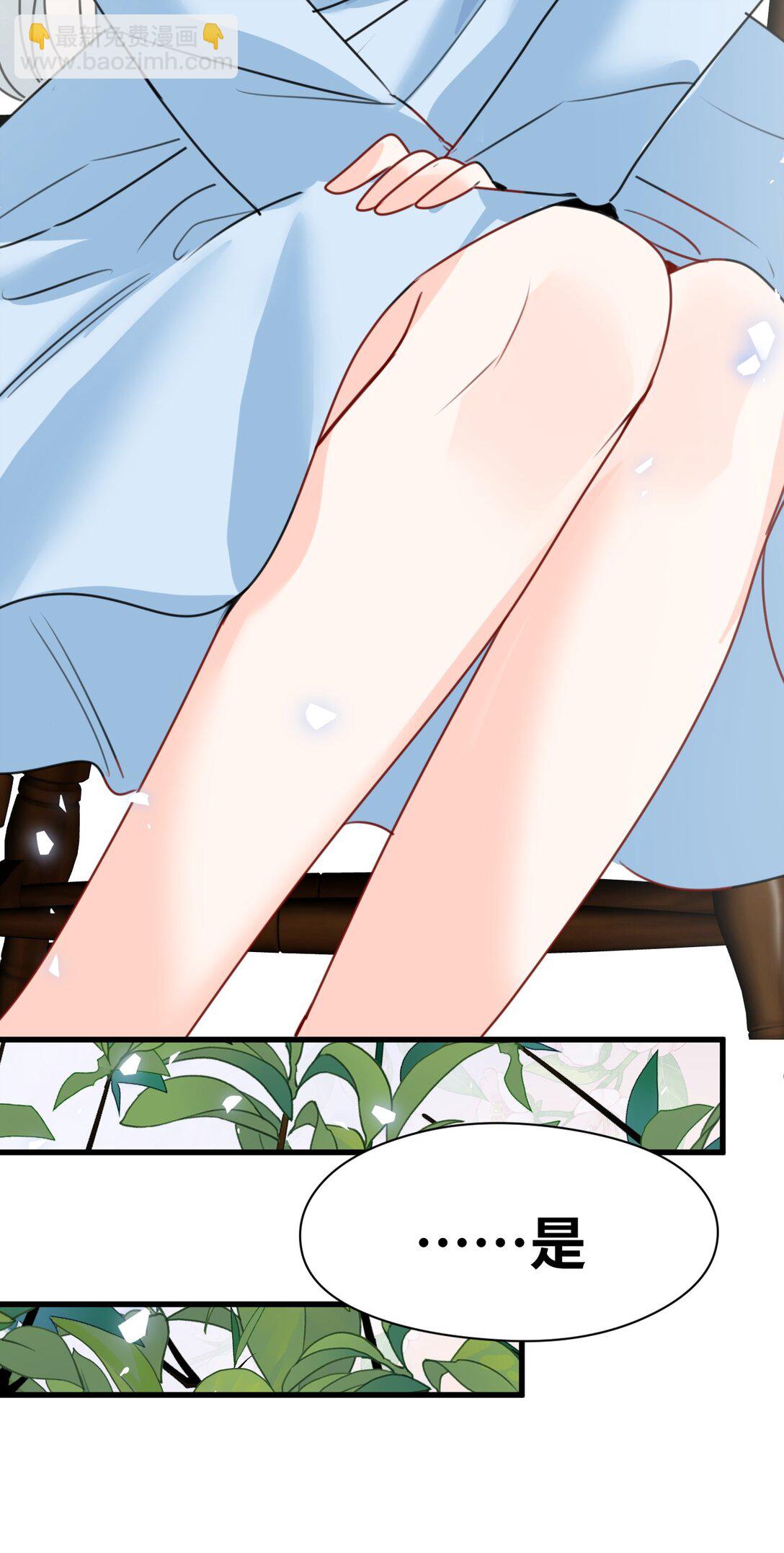 042 蔓延的恨意（内涵番外）(1/2)-第45话