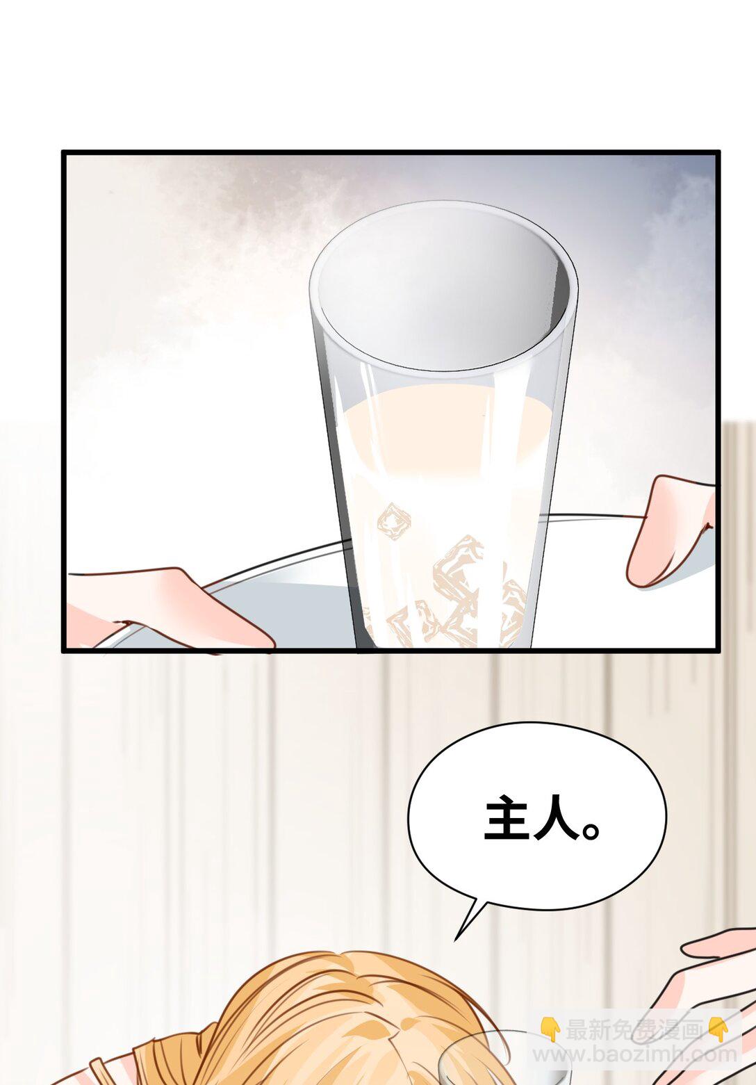 042 蔓延的恨意（内涵番外）(1/2)-第45话
