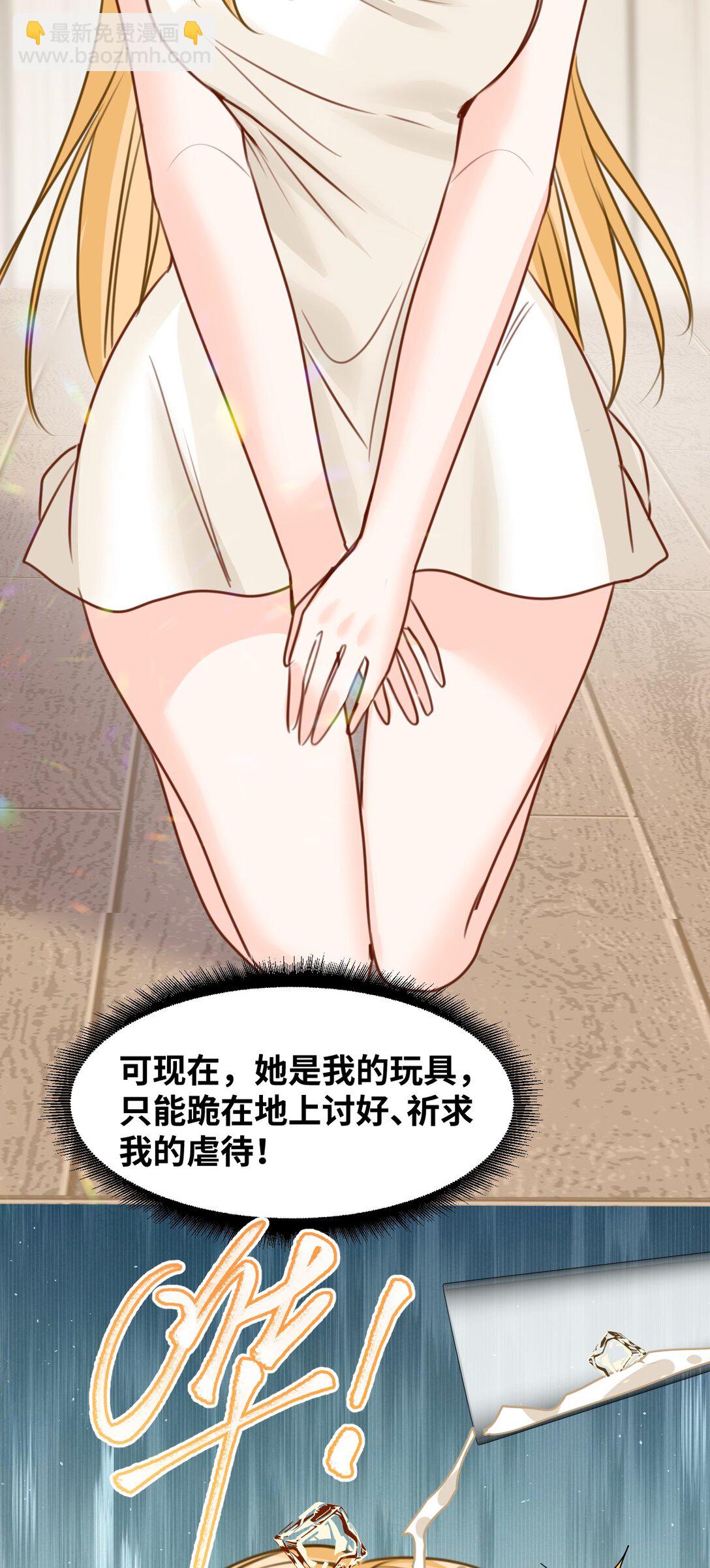 042 蔓延的恨意（内涵番外）(1/2)-第45话