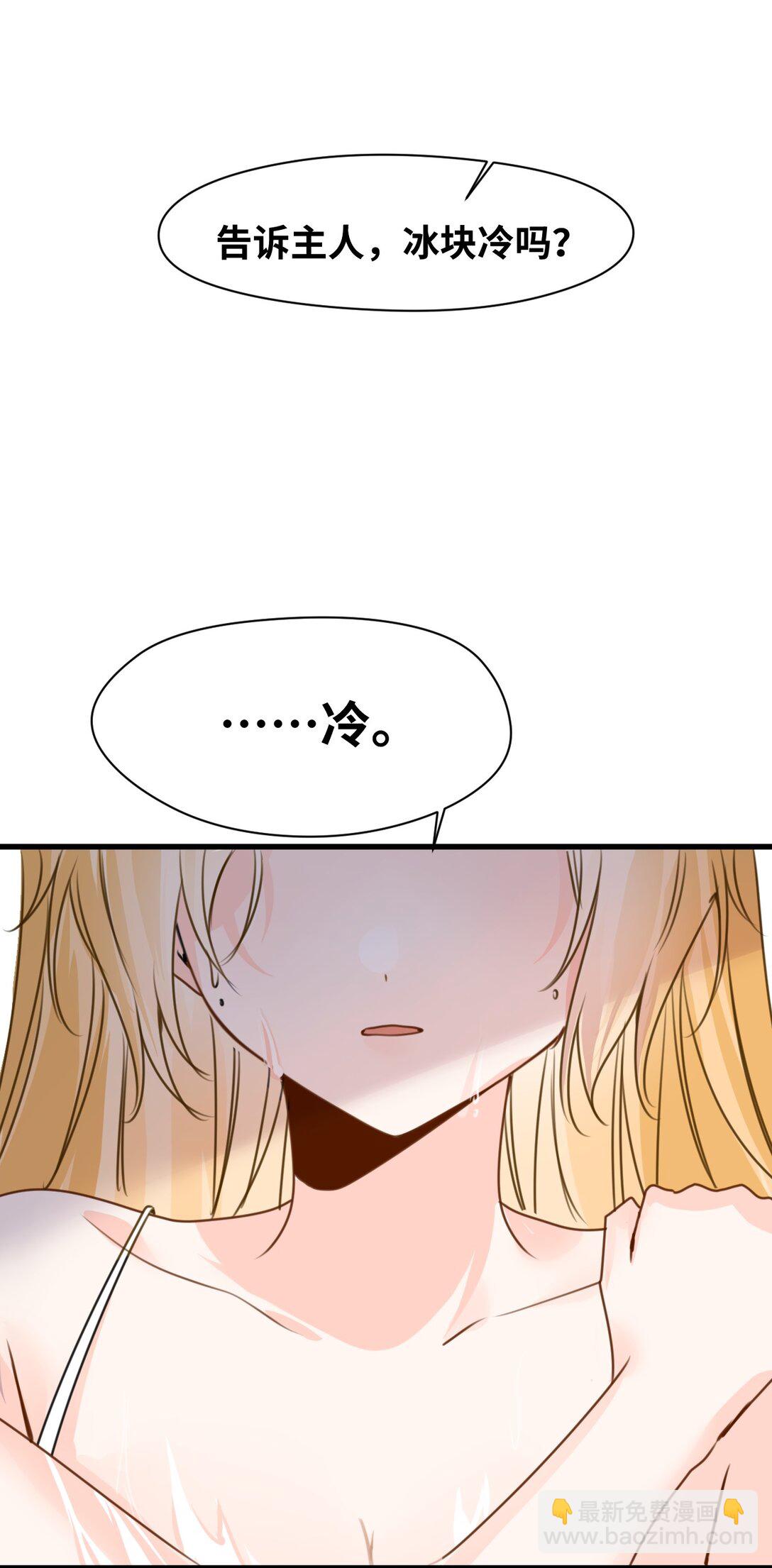 042 蔓延的恨意（内涵番外）(1/2)-第45话