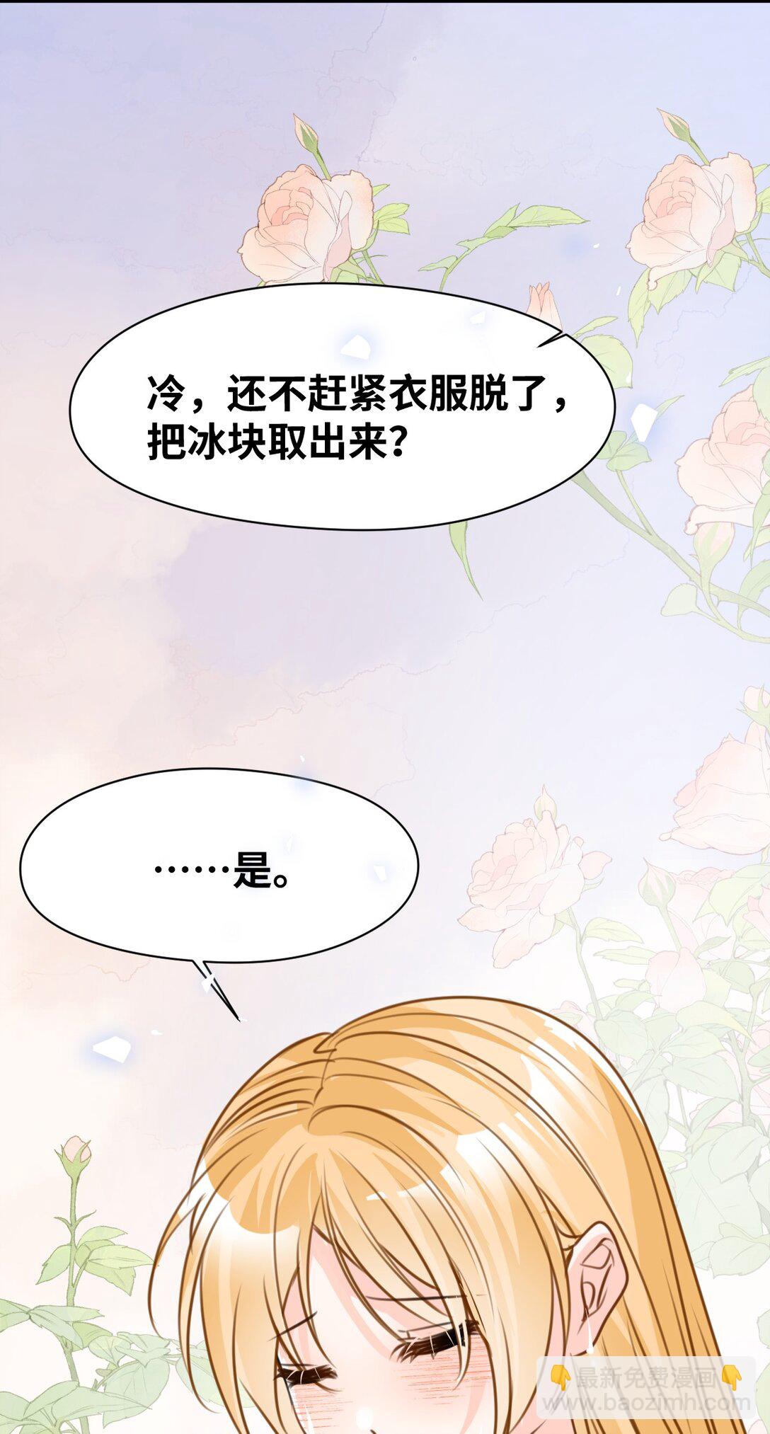 042 蔓延的恨意（内涵番外）(1/2)-第45话