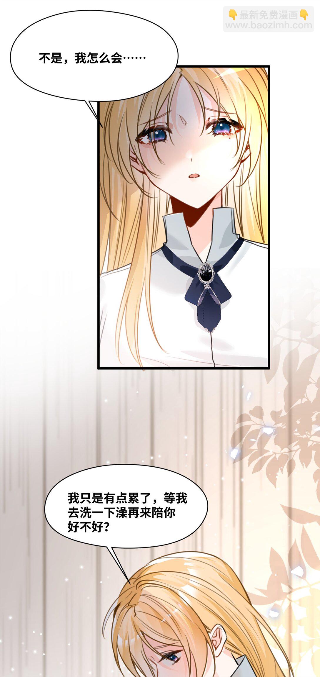 042 蔓延的恨意（内涵番外）(1/2)-第45话