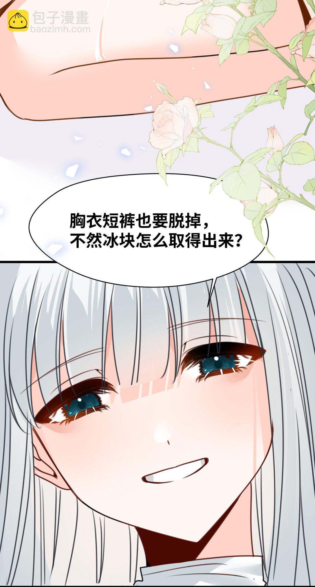 042 蔓延的恨意（内涵番外）(1/2)-第45话