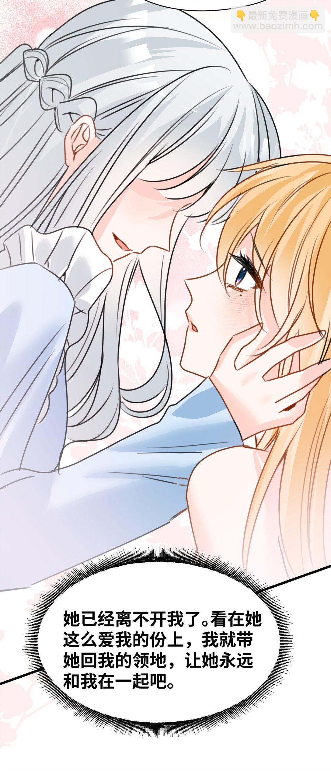 042 蔓延的恨意（内涵番外）(1/2)-第45话