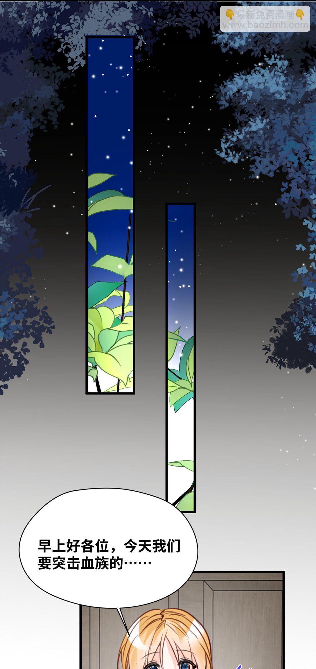 042 蔓延的恨意（内涵番外）(1/2)-第45话