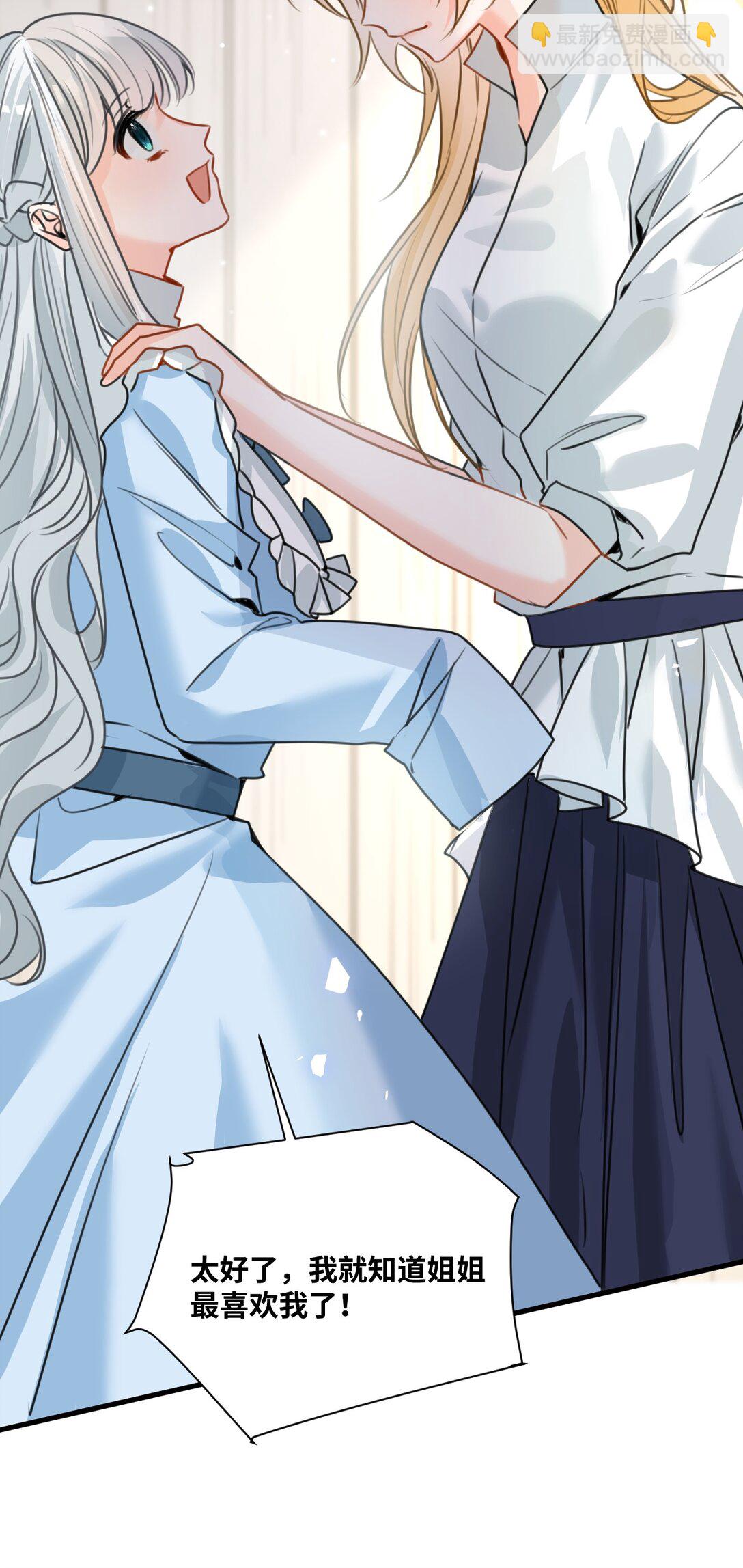 042 蔓延的恨意（内涵番外）(1/2)-第45话