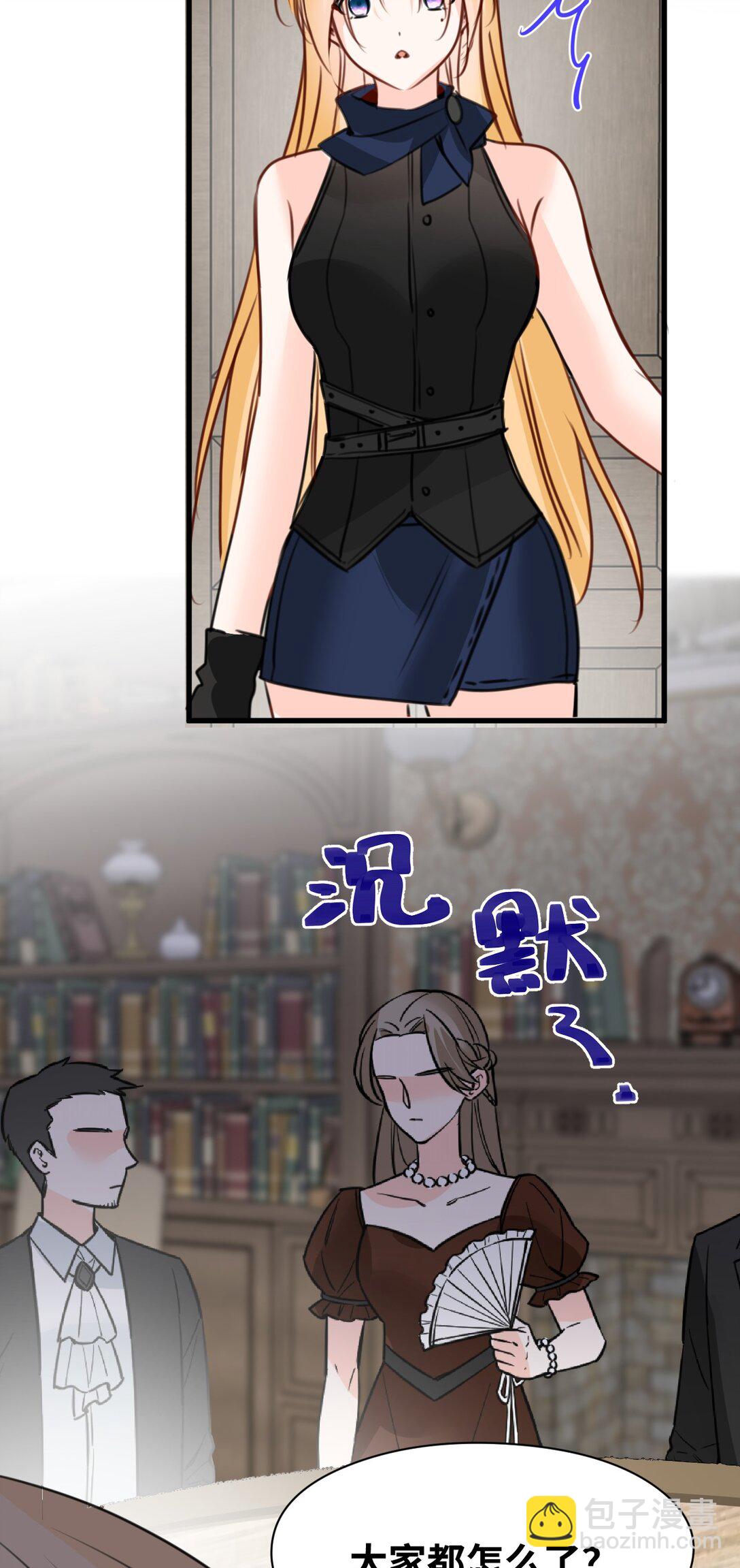 042 蔓延的恨意（内涵番外）(1/2)-第45话