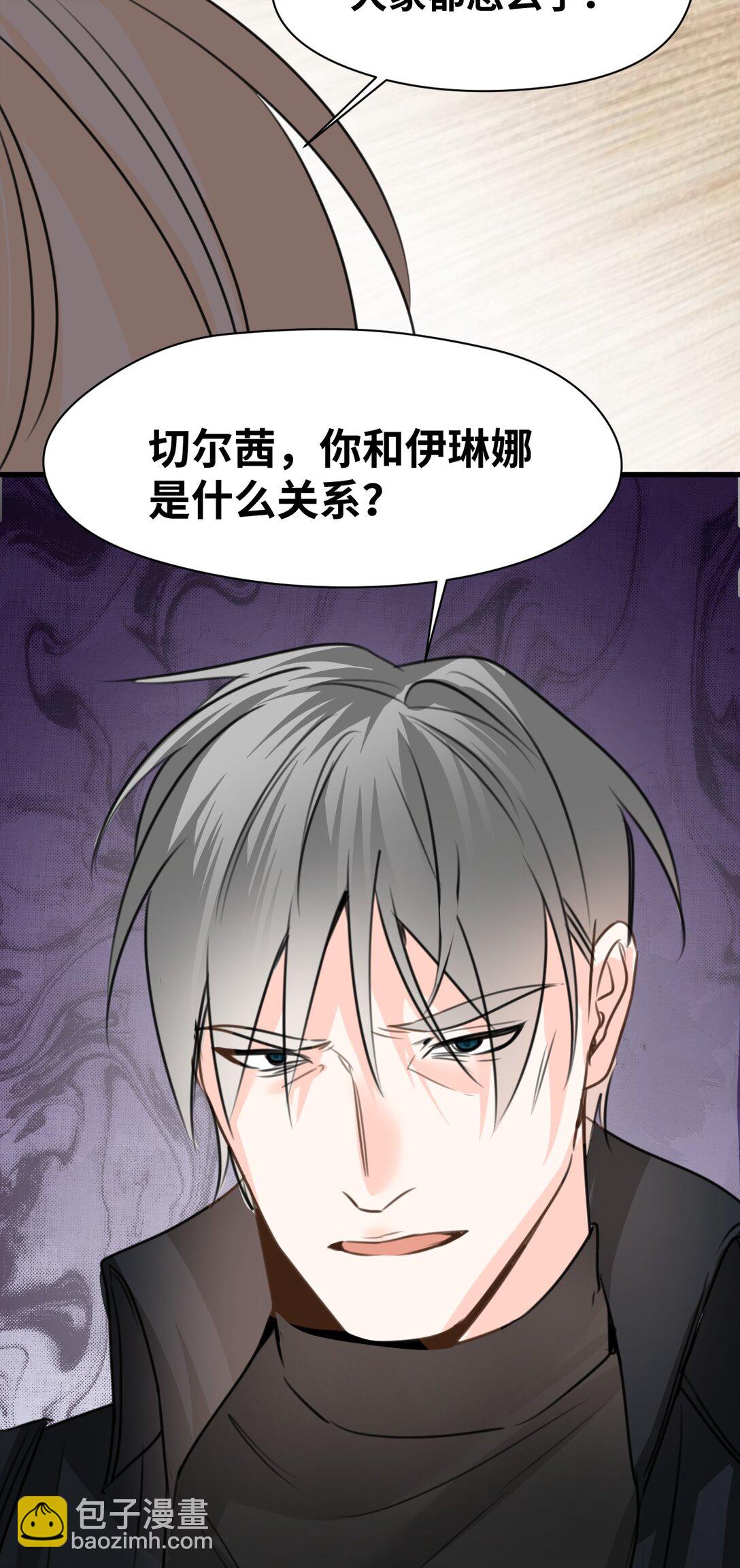 042 蔓延的恨意（内涵番外）(1/2)-第45话