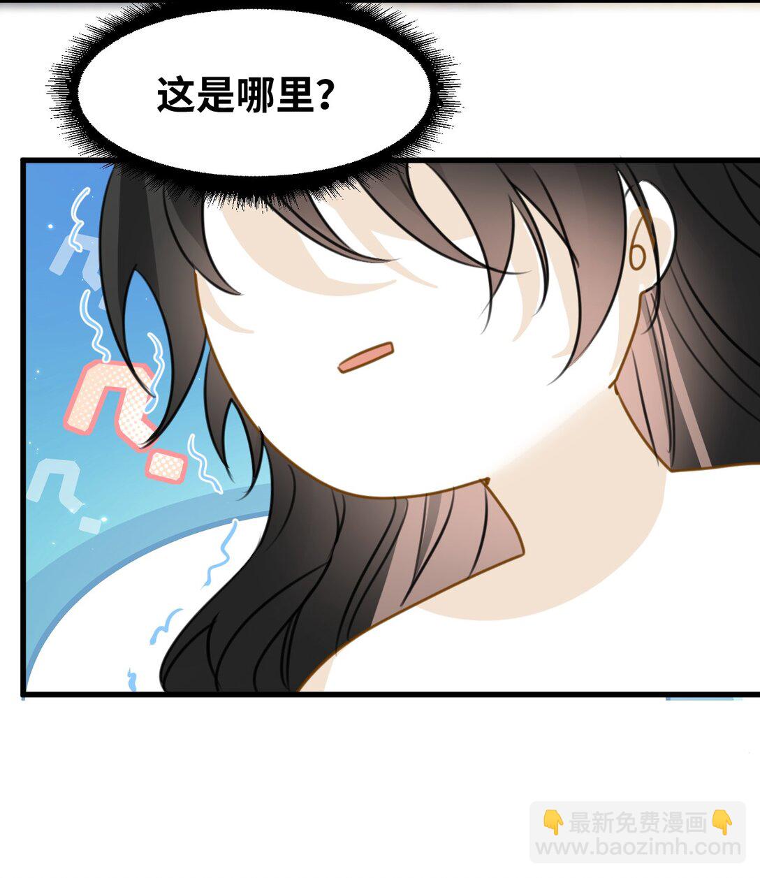 042 蔓延的恨意（内涵番外）(1/2)-第45话