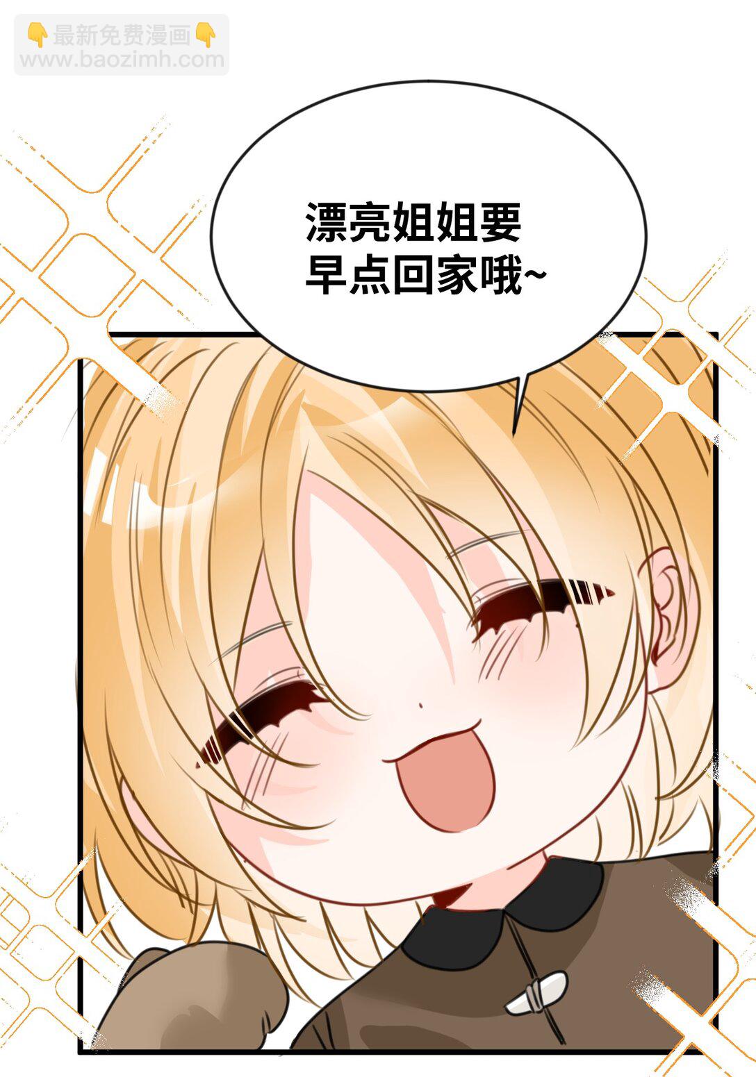 042 蔓延的恨意（内涵番外）(1/2)-第45话