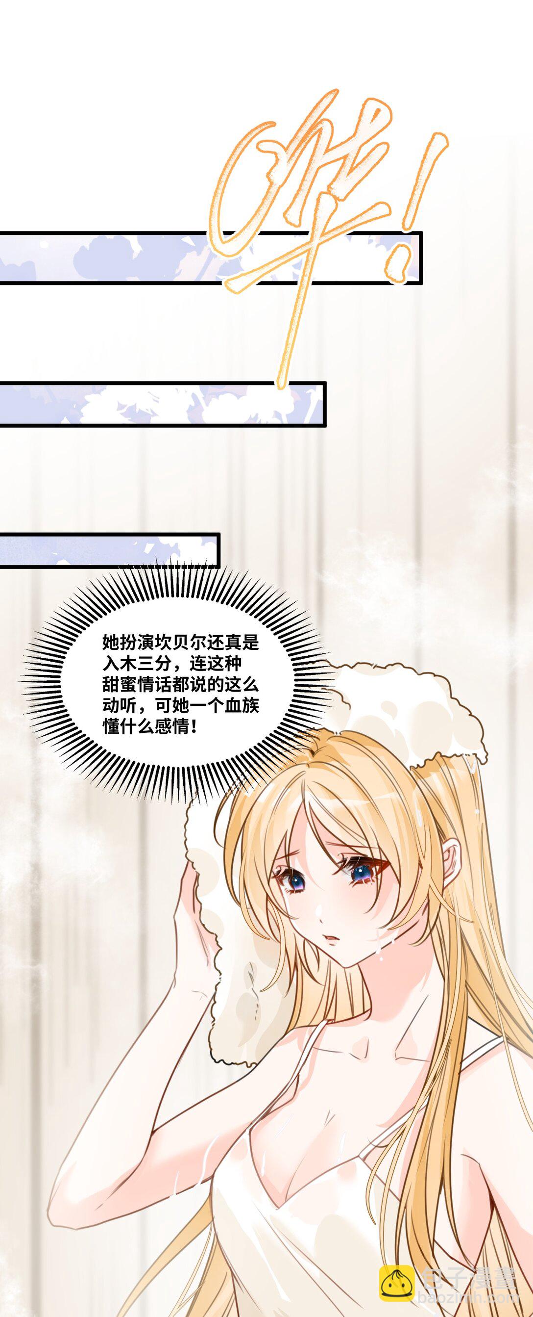 042 蔓延的恨意（内涵番外）(1/2)-第45话