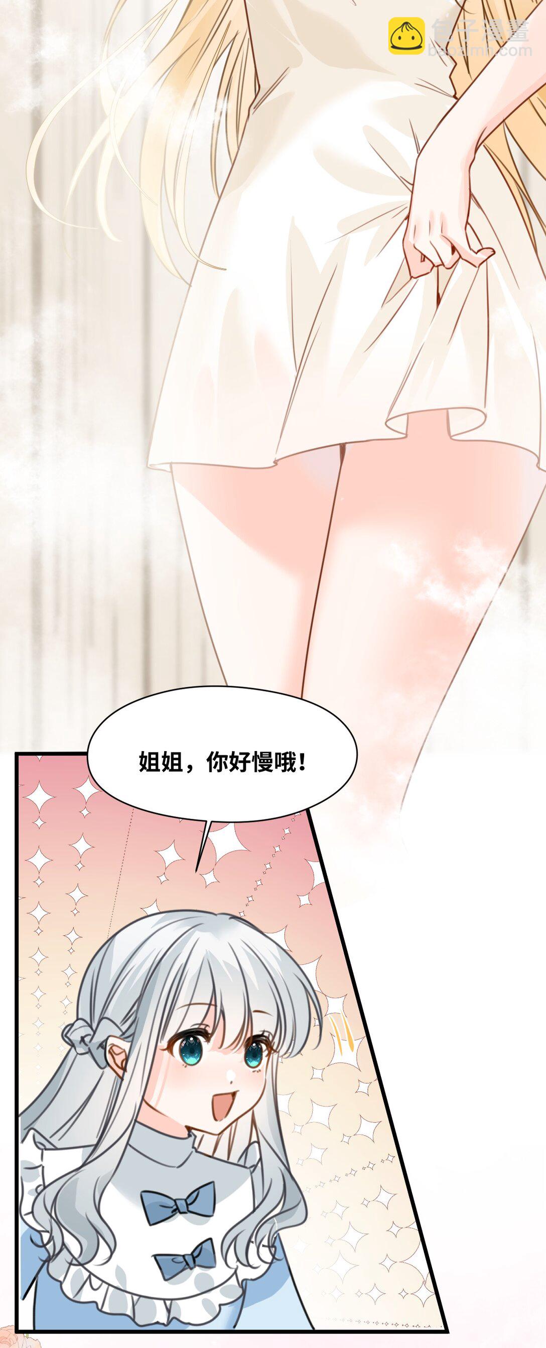 042 蔓延的恨意（内涵番外）(1/2)-第45话