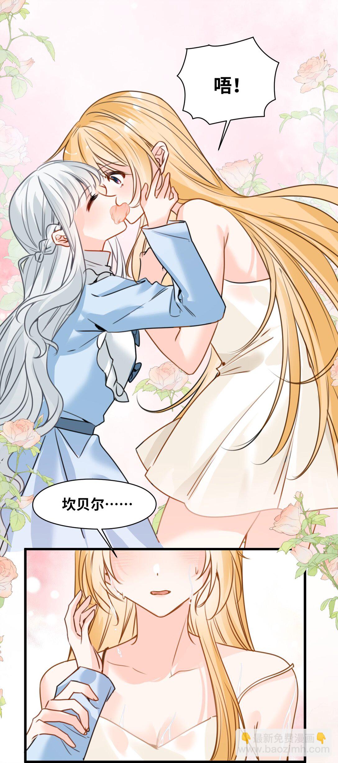 042 蔓延的恨意（内涵番外）(1/2)-第45话