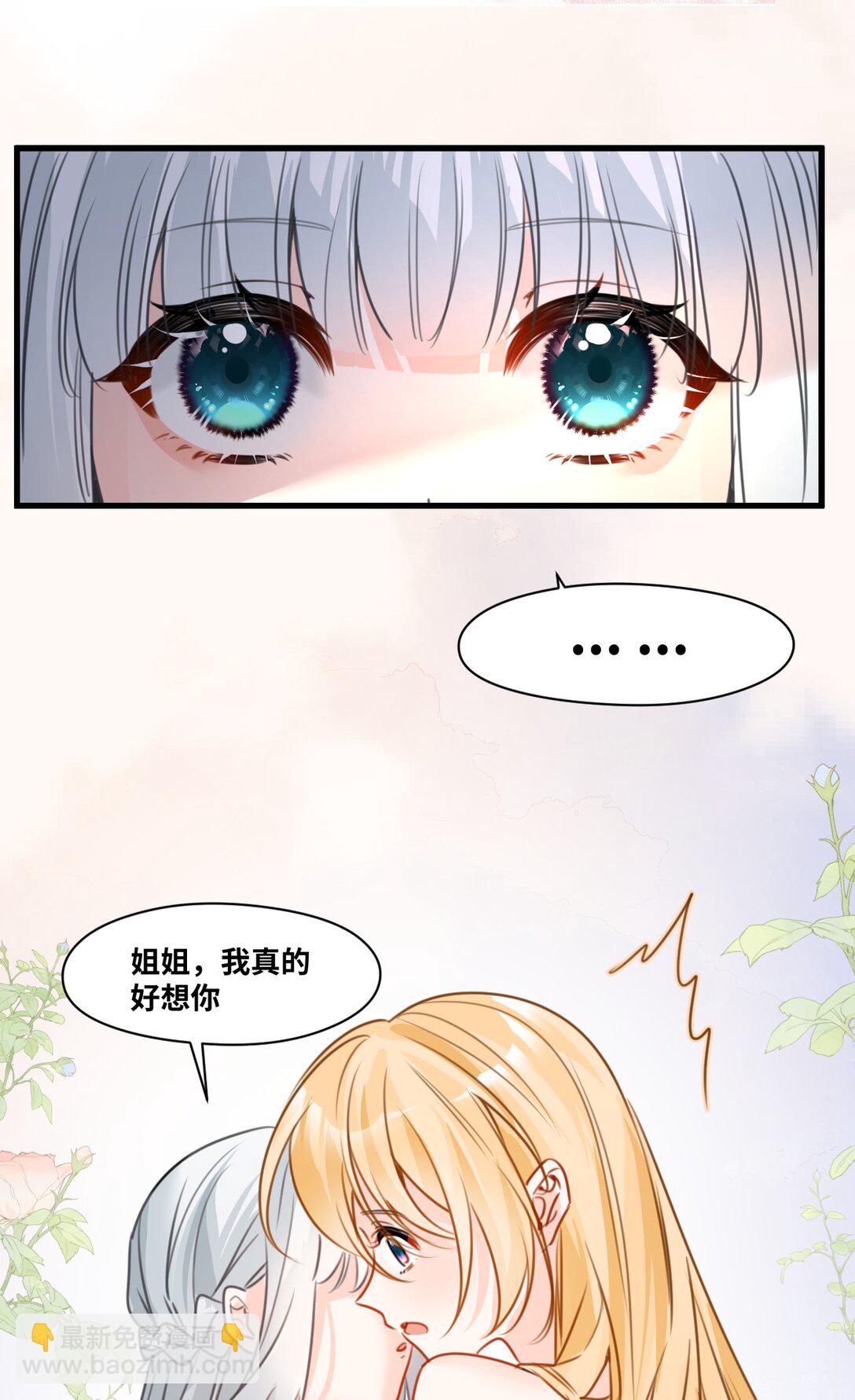 042 蔓延的恨意（内涵番外）(1/2)-第45话